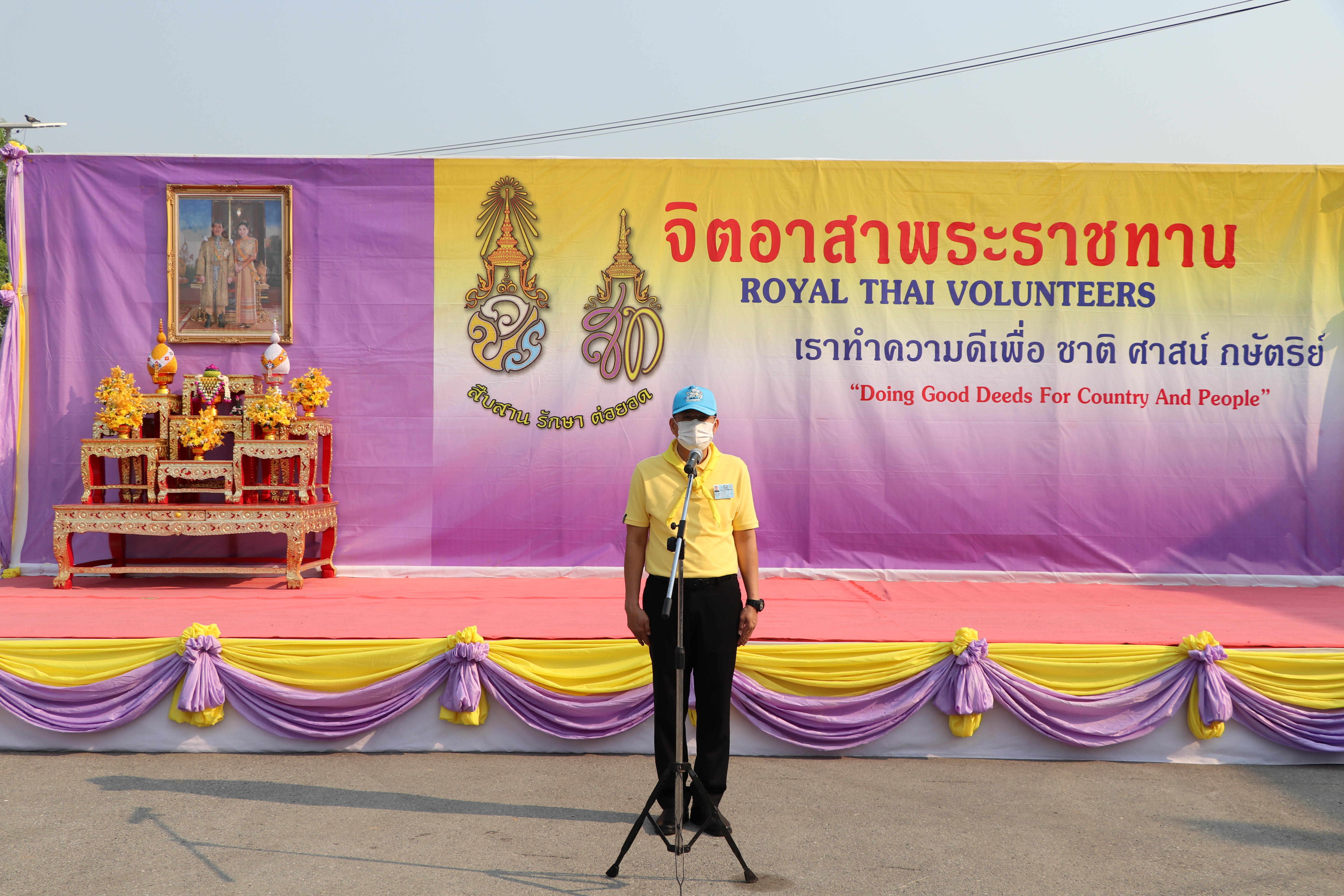 จังหวัดสุโขทัยบูรณาการภาคีการพัฒนา จัดกิจกรรมจิตอาสาพัฒนา “เอามื้อสามัคคี ห่มดิน” ต้นทองอุไร 2,500 ต้น รอบแผ่นดินรูปหัวใจ เตรียมความพร้อมการรับเสด็จพระบาทสมเด็จพระเจ้าอยู่หัว และสมเด็จพระนางเจ้าฯ พระบรมราชินี ทรงประกอบพิธีวางศิลาฤกษ์ และทรงเปิดอาคารที่ทำการศาลจังหวัดสุโขทัย