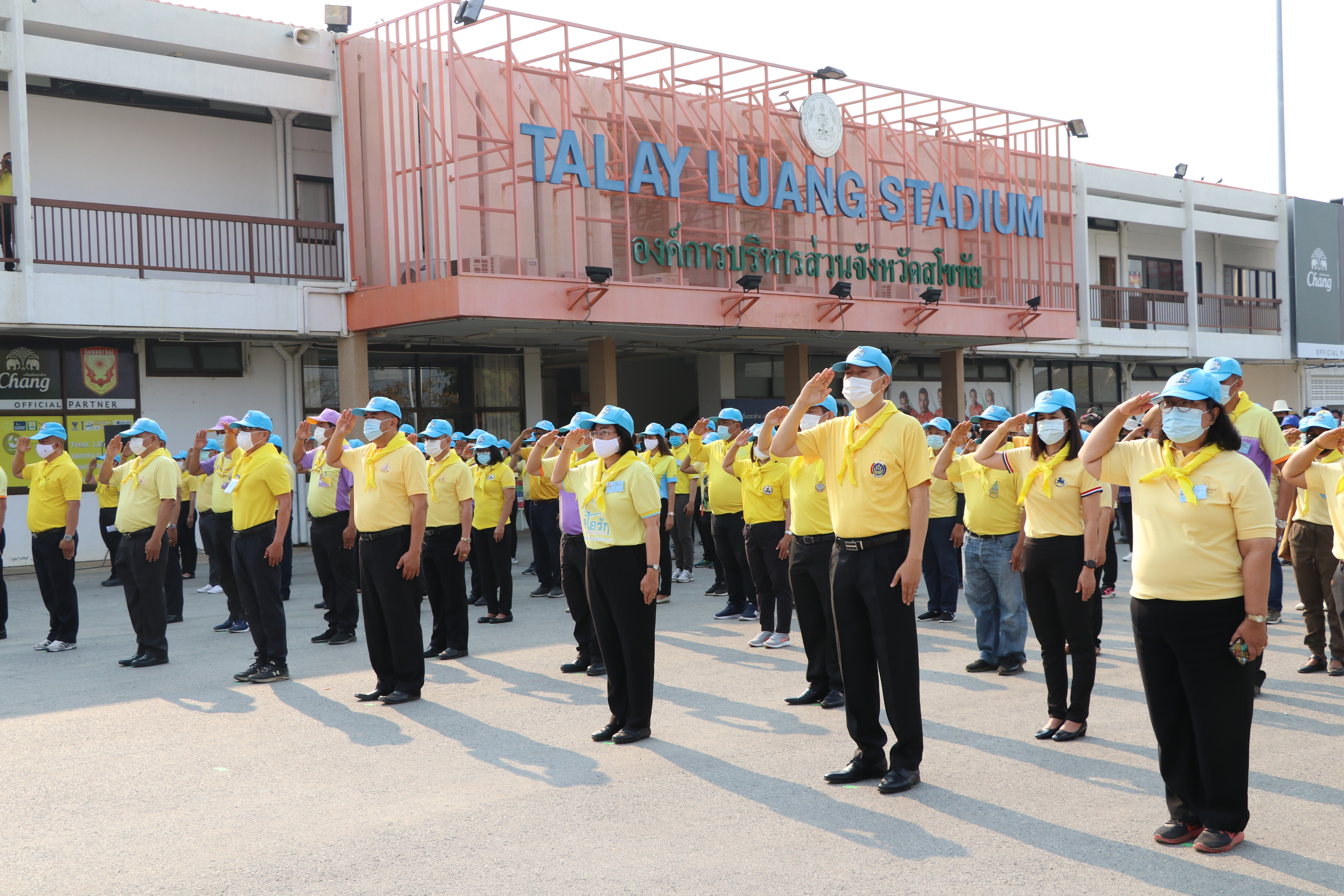 จังหวัดสุโขทัยบูรณาการภาคีการพัฒนา จัดกิจกรรมจิตอาสาพัฒนา “เอามื้อสามัคคี ห่มดิน” ต้นทองอุไร 2,500 ต้น รอบแผ่นดินรูปหัวใจ เตรียมความพร้อมการรับเสด็จพระบาทสมเด็จพระเจ้าอยู่หัว และสมเด็จพระนางเจ้าฯ พระบรมราชินี ทรงประกอบพิธีวางศิลาฤกษ์ และทรงเปิดอาคารที่ทำการศาลจังหวัดสุโขทัย