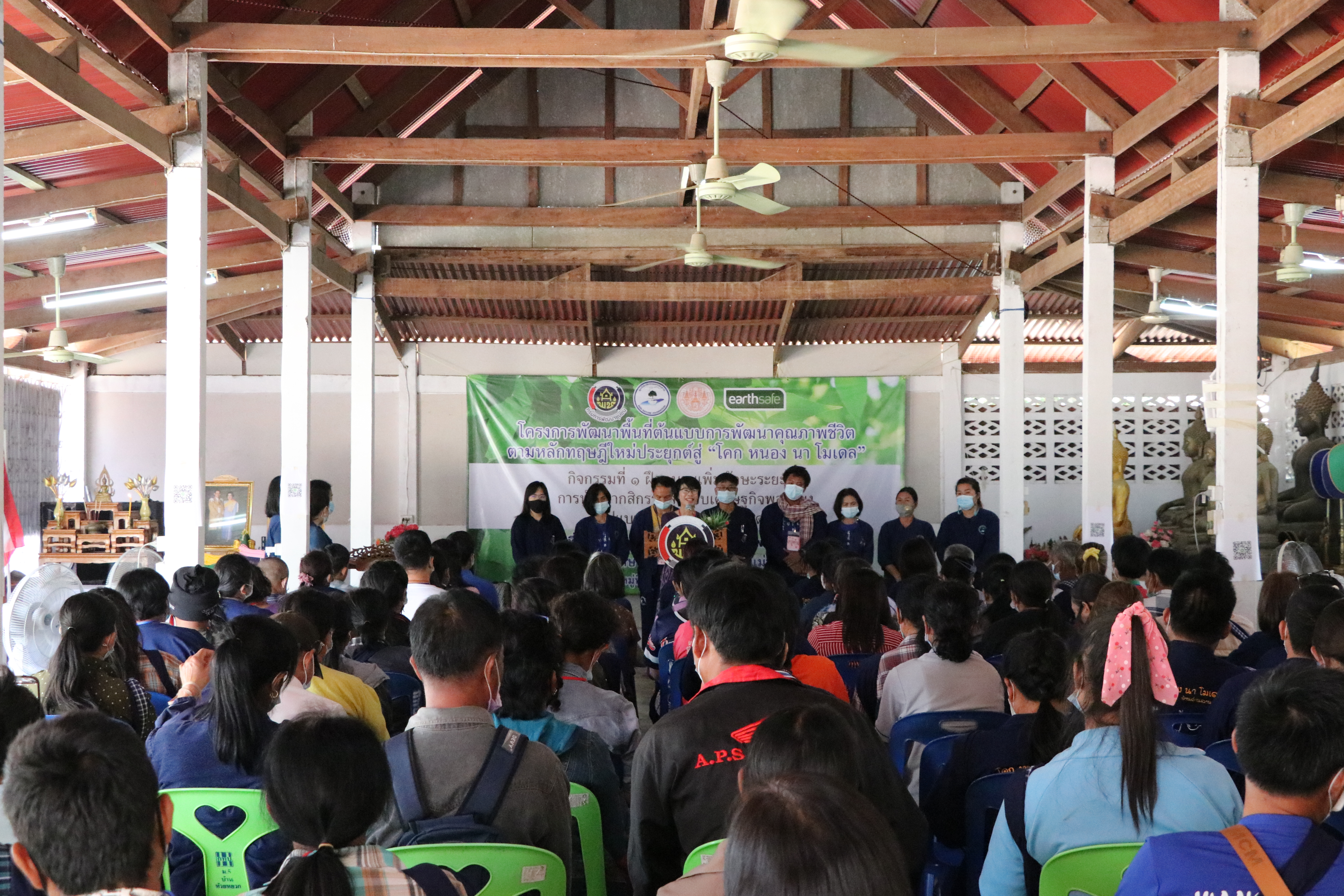 “อบรมบ่มเพาะ 5 วัน 4 คืน ด้วยศาสตร์พระราชาเพื่อการพัฒนาที่ยั่งยืน ให้กับนักพัฒนาพื้นที่ต้นแบบ และครัวเรือนต้นแบบ HLM รุ่นที่ 11 โครงการ “โคก หนอง นา โมเดล” พร้อมสร้างความมั่นคง มั่งคั่ง และยั่งยืน สู่ชุมชนจังหวัดสุโขทัย