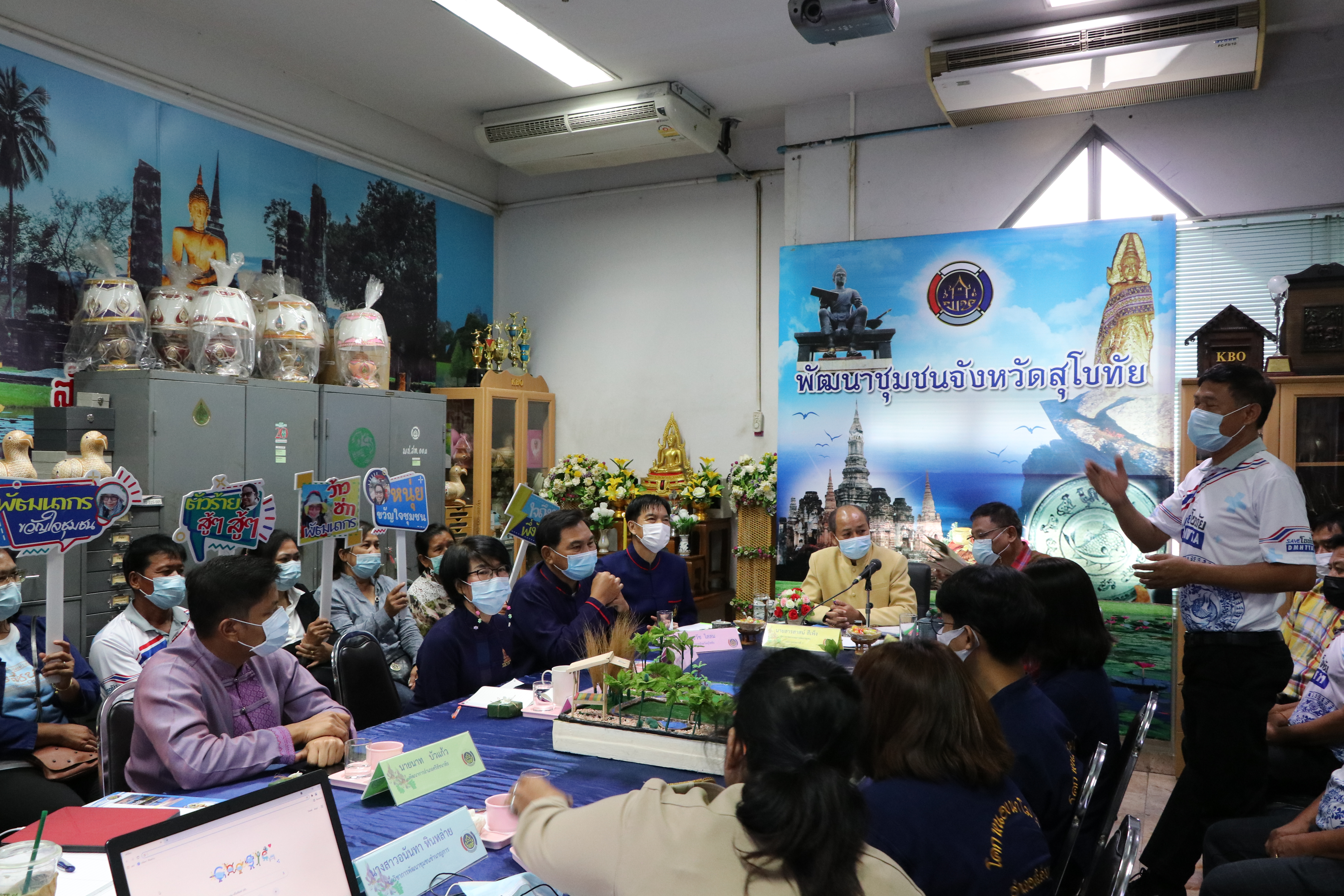 พช.สุโขทัย  เข้ารับการคัดเลือกข้าราชการ ลูกจ้างประจำ พนักงานราชการดีเด่น ประจำปี 2564 เขตตรวจราชการที่ 17 กลุ่มจังหวัดภาคเหนือตอนล่าง 1 จังหวัดสุโขทัย