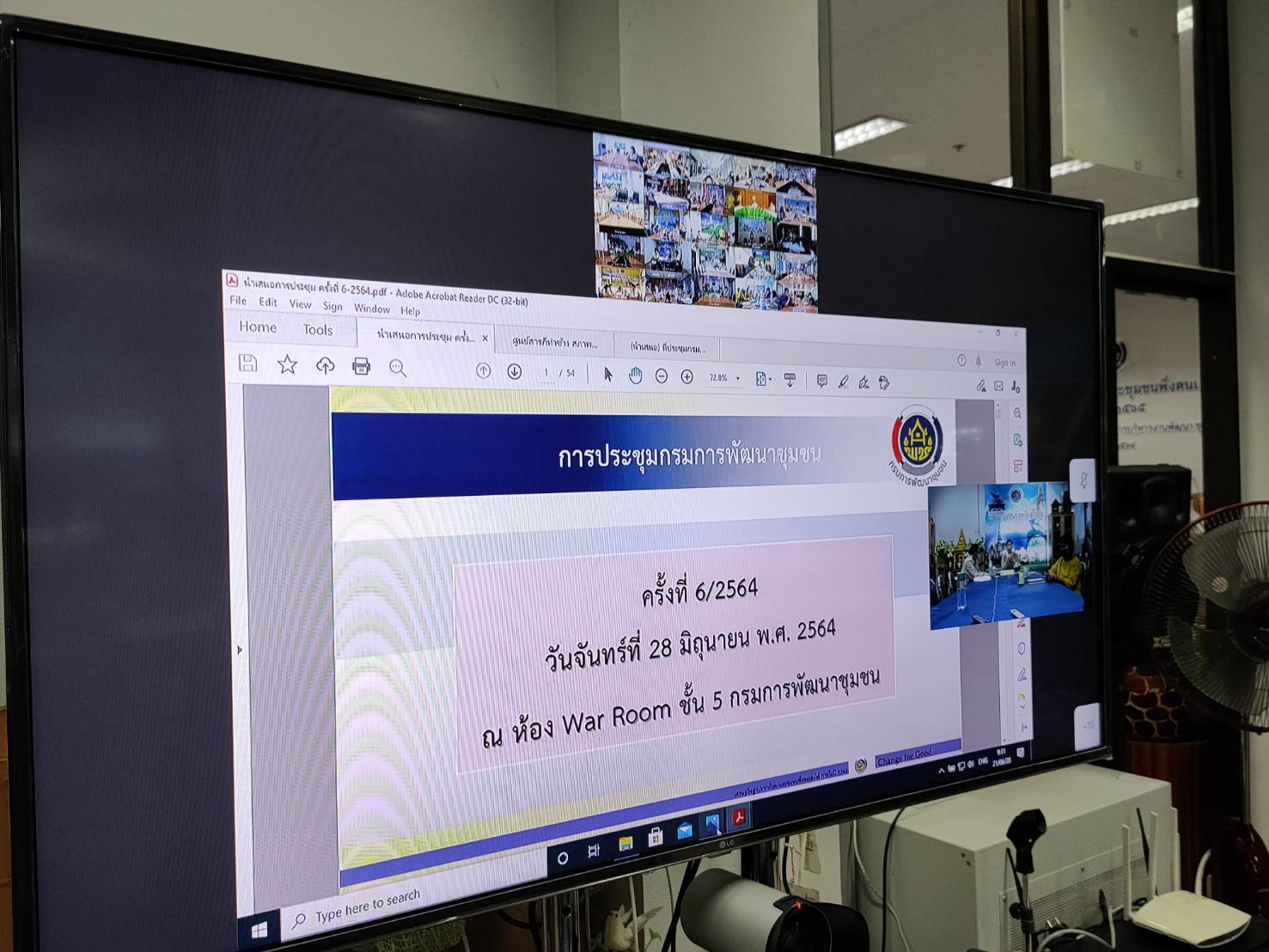 “อธิบดีกรมการพัฒนาชุมชน ขับเคลื่อนภารกิจงาน พช.อย่างต่อเนื่อง ประชุมผ่านระบบวีดีทัศน์ทางไกล (Video Conference) ทั้ง 76 จังหวัด ติดตามกิจกรรม โครงการฯ เพื่อสร้างความมั่นคง มั่งคั่ง และยั่งยืนให้พี่น้องประชาชน ครั้งที่ 6/2564 ณ ห้อง War Room ชั้น 5 กรมการพัฒนาชุมชน”