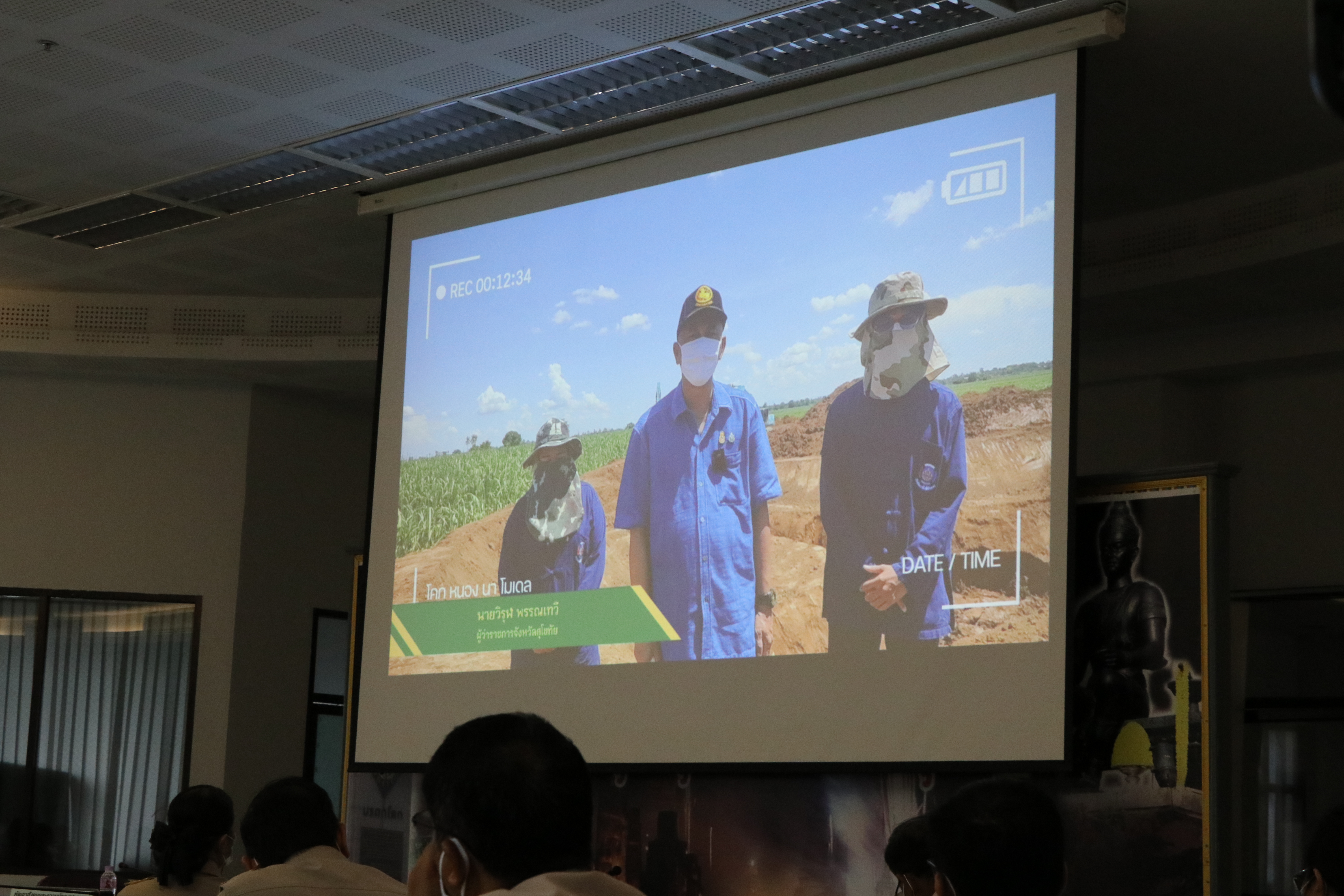พช.สุโขทัย ร่วมประชุมกรมการจังหวัดสุโขทัย ครั้งที่ 6/2564 เพื่อรับทราบนโยบาย ข้อสั่งการ และร่วมบูรณาการขับเคลื่อนภารกิจงาน และรายงานผลความก้าวหน้าการดำเนินงานโครงการพัฒนาพื้นที่ต้นแบบการพัฒนาคุณภาพชีวิต ตามหลักทฤษฎีใหม่ ประยุกต์สู่ “โคก หนอง นา พช.”สุโขทัย