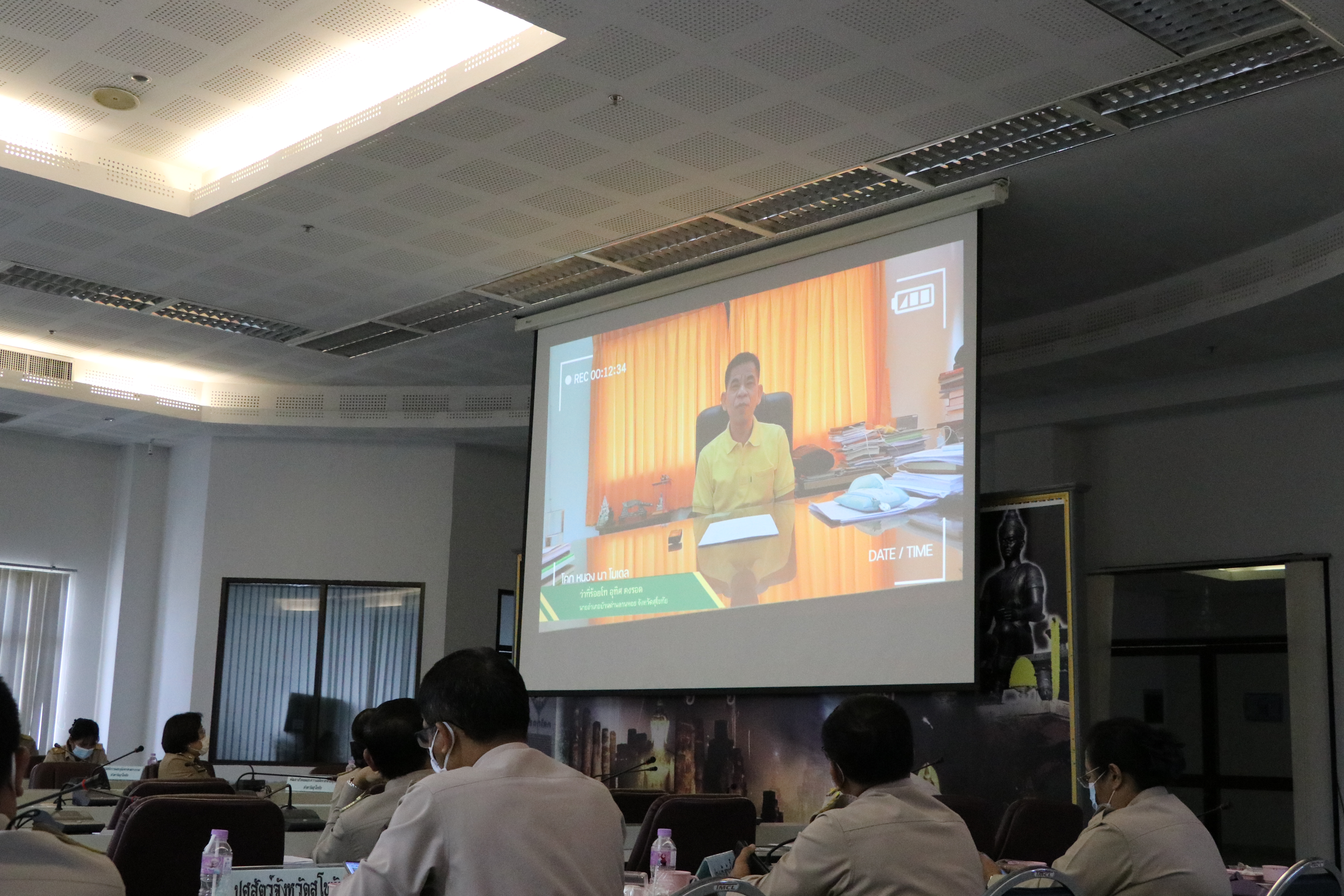 พช.สุโขทัย ร่วมประชุมกรมการจังหวัดสุโขทัย ครั้งที่ 6/2564 เพื่อรับทราบนโยบาย ข้อสั่งการ และร่วมบูรณาการขับเคลื่อนภารกิจงาน และรายงานผลความก้าวหน้าการดำเนินงานโครงการพัฒนาพื้นที่ต้นแบบการพัฒนาคุณภาพชีวิต ตามหลักทฤษฎีใหม่ ประยุกต์สู่ “โคก หนอง นา พช.”สุโขทัย