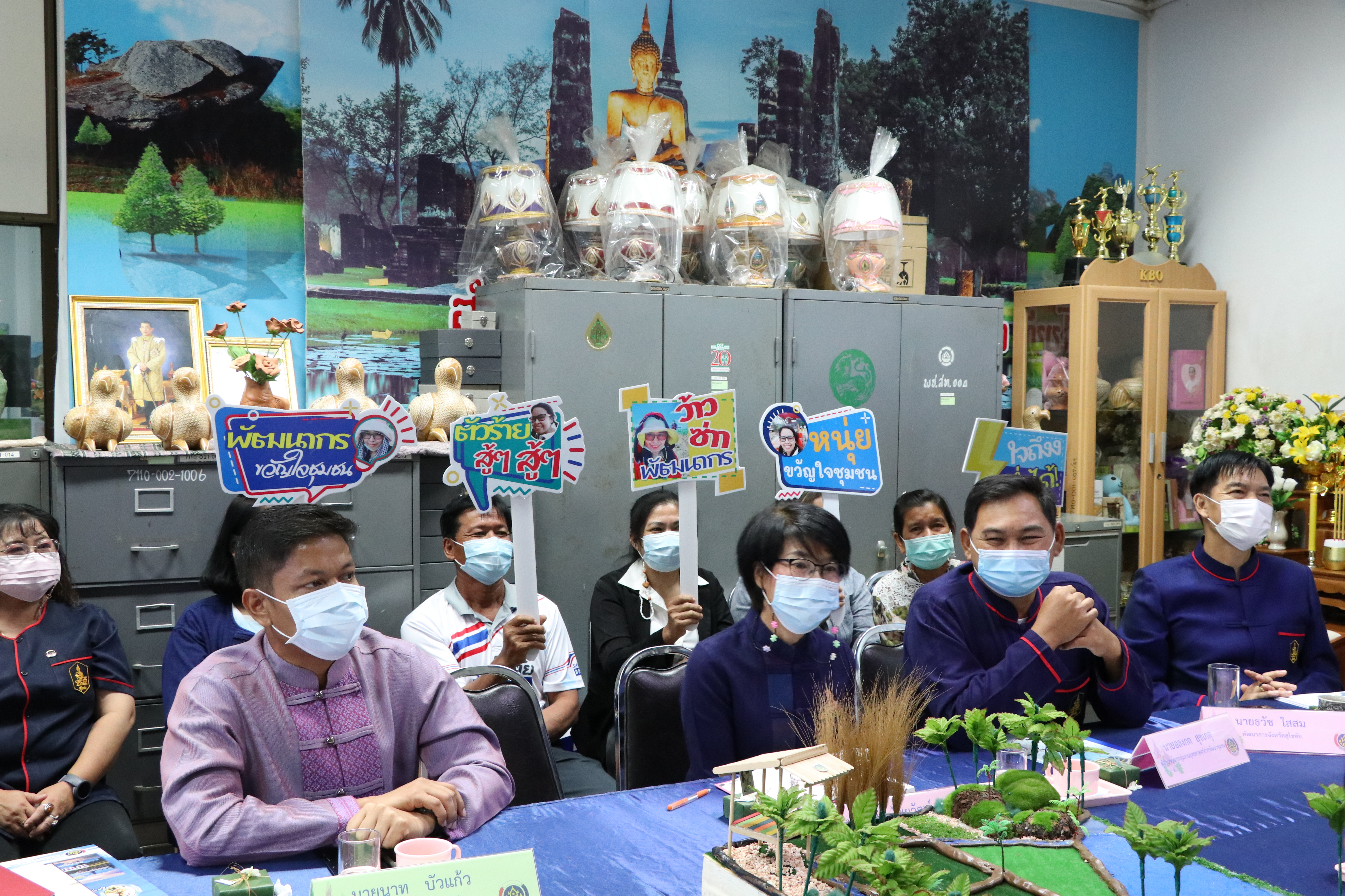 พช.สุโขทัย  เข้ารับการคัดเลือกข้าราชการ ลูกจ้างประจำ พนักงานราชการดีเด่น ประจำปี 2564 เขตตรวจราชการที่ 17 กลุ่มจังหวัดภาคเหนือตอนล่าง 1 จังหวัดสุโขทัย