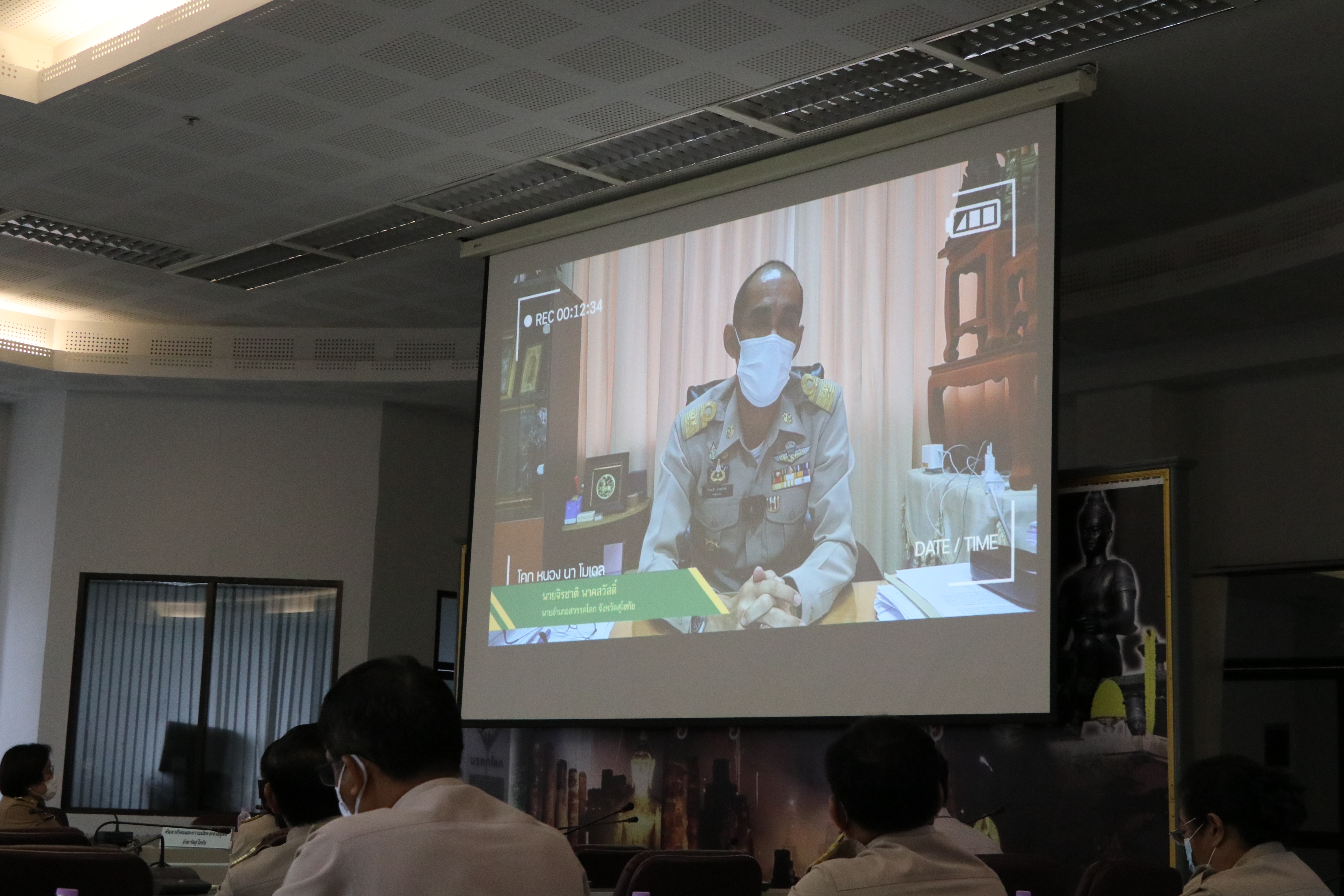 พช.สุโขทัย ร่วมประชุมกรมการจังหวัดสุโขทัย ครั้งที่ 6/2564 เพื่อรับทราบนโยบาย ข้อสั่งการ และร่วมบูรณาการขับเคลื่อนภารกิจงาน และรายงานผลความก้าวหน้าการดำเนินงานโครงการพัฒนาพื้นที่ต้นแบบการพัฒนาคุณภาพชีวิต ตามหลักทฤษฎีใหม่ ประยุกต์สู่ “โคก หนอง นา พช.”สุโขทัย