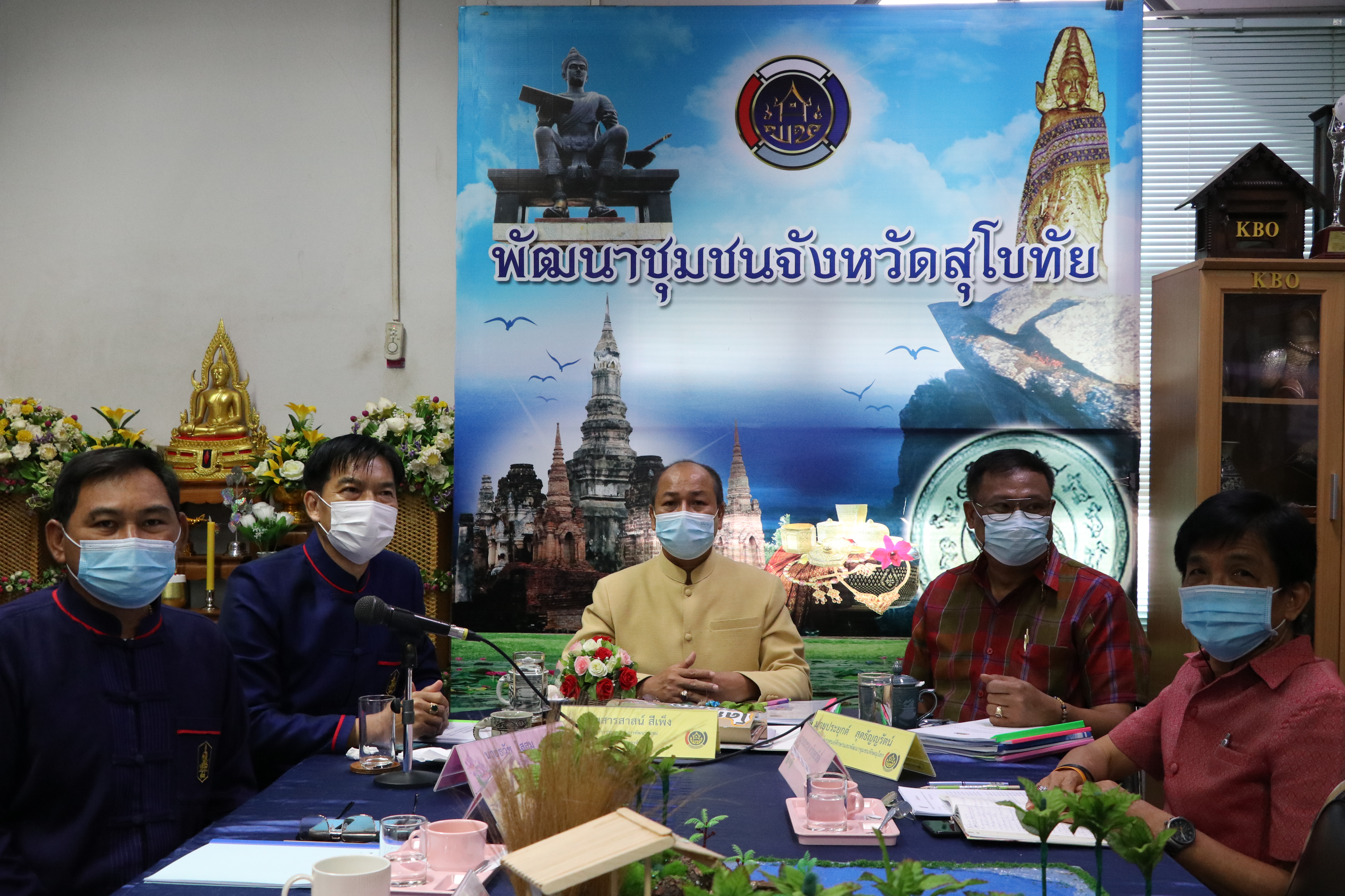 พช.สุโขทัย  เข้ารับการคัดเลือกข้าราชการ ลูกจ้างประจำ พนักงานราชการดีเด่น ประจำปี 2564 เขตตรวจราชการที่ 17 กลุ่มจังหวัดภาคเหนือตอนล่าง 1 จังหวัดสุโขทัย