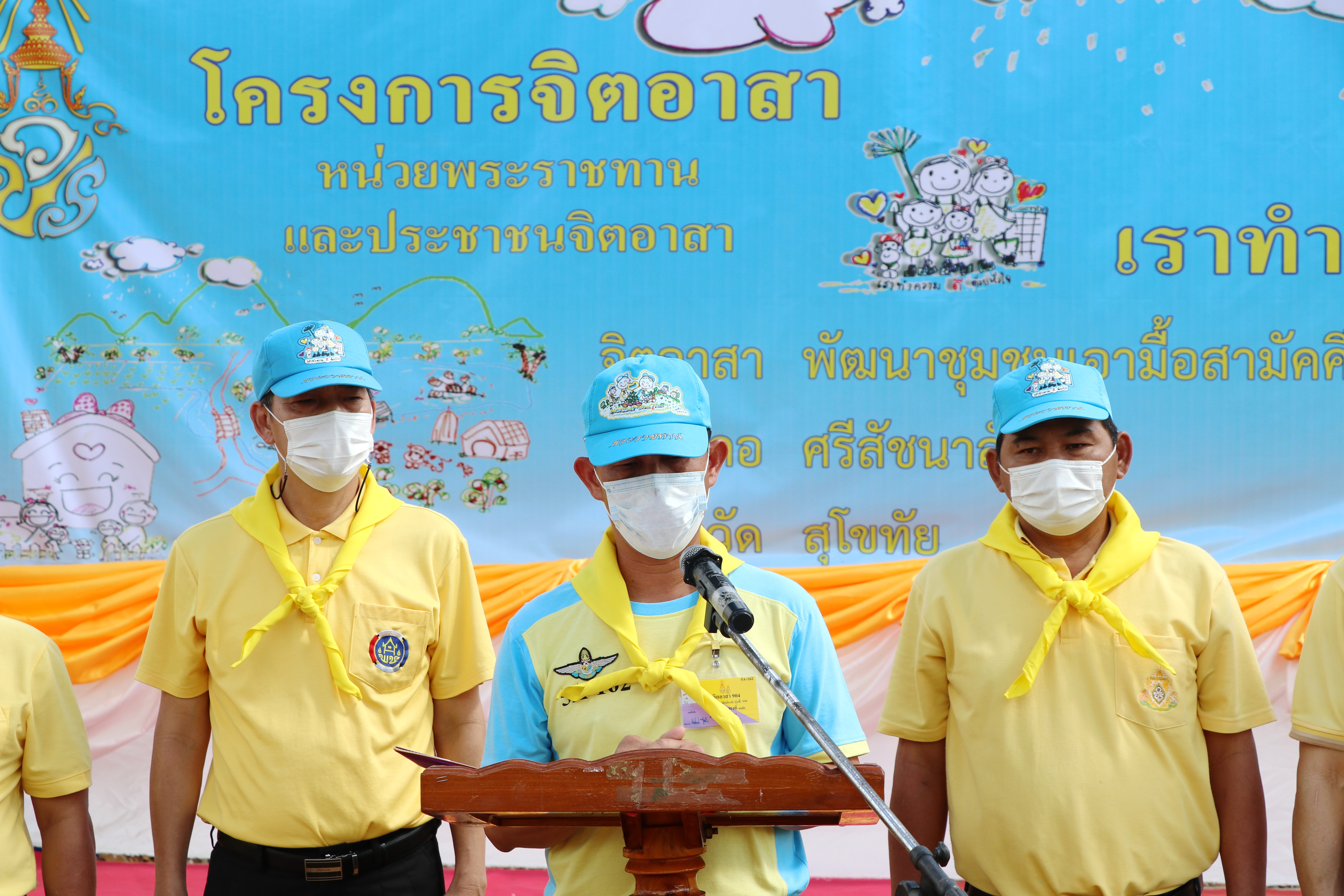 สุโขทัย Kick off “จิตอาสาพัฒนาชุมชนเอามื้อสามัคคี”ปลูกพืชสมุนไพร กระชาย ฟ้าทะลายโจร ขิง ข่า ตะไคร้ สู้ภัย COVID-19 สร้างความมั่นคงทางด้านอาหาร บนพื้นที่แปลง CLM โคก หนอง นา พช. เฉลิมพระเกียรติเนื่องในโอกาสมหามงคลเฉลิมพระชนมพรรษา พระบาทสมเด็จพระปรเมนทรรามาธิบดีศรีสินทรมหาวชิราลงกรณ พระวชิรเกล้าเจ้าอยู่หัว