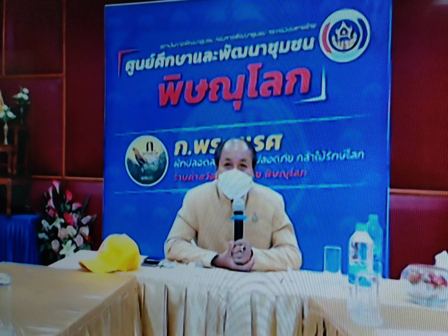 พช.สุโขทัย เข้ารับการประเมินคัดเลือก คนกองทุนพัฒนาบทบาทสตรีดีเด่น ประจำปี 2564 เขตตรวจราชการที่ 17 กลุ่มจังหวัดภาคเหนือตอนล่าง 1 ผ่านระบบออนไลน์ zoom Cloud meeting