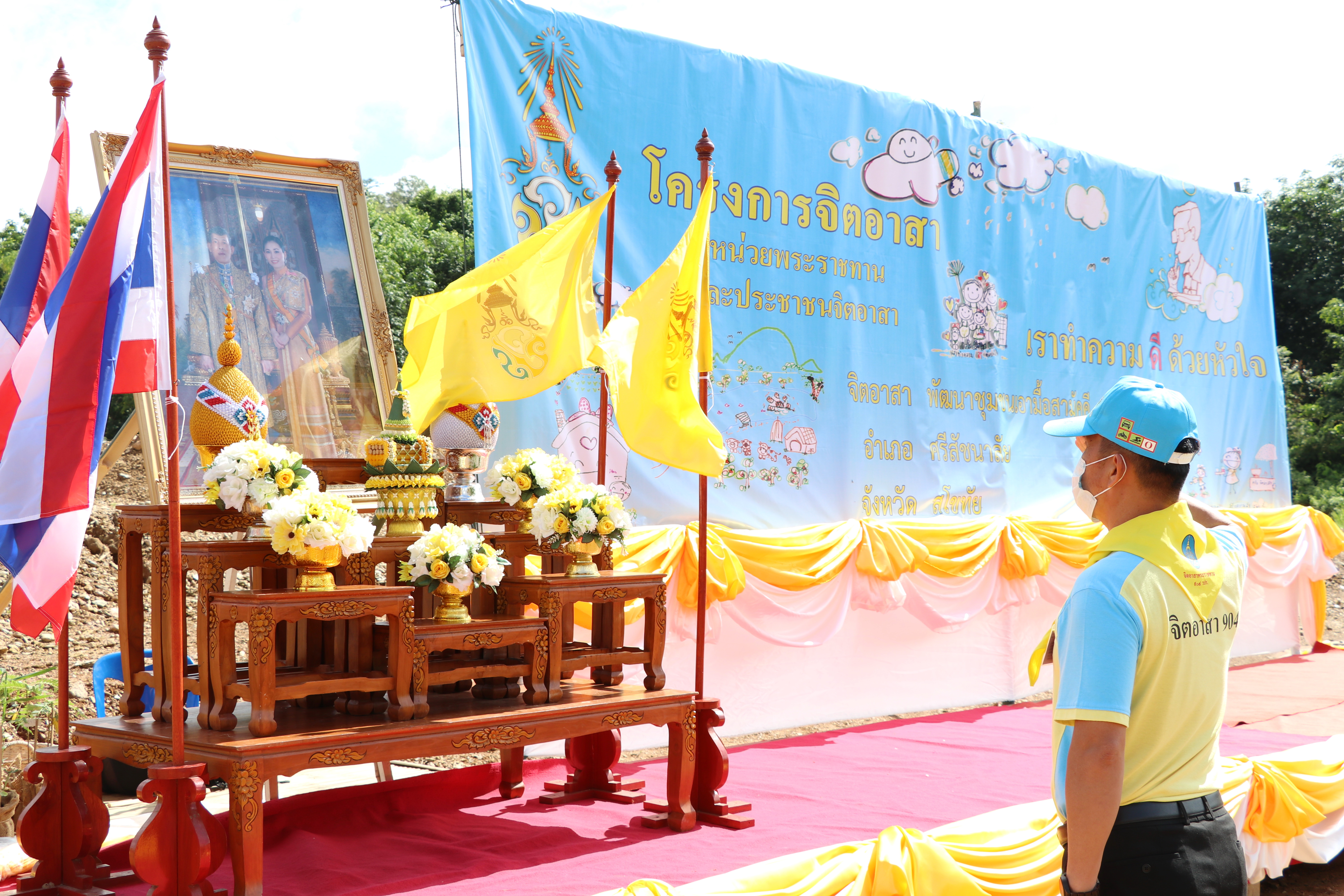 สุโขทัย Kick off “จิตอาสาพัฒนาชุมชนเอามื้อสามัคคี”ปลูกพืชสมุนไพร กระชาย ฟ้าทะลายโจร ขิง ข่า ตะไคร้ สู้ภัย COVID-19 สร้างความมั่นคงทางด้านอาหาร บนพื้นที่แปลง CLM โคก หนอง นา พช. เฉลิมพระเกียรติเนื่องในโอกาสมหามงคลเฉลิมพระชนมพรรษา พระบาทสมเด็จพระปรเมนทรรามาธิบดีศรีสินทรมหาวชิราลงกรณ พระวชิรเกล้าเจ้าอยู่หัว