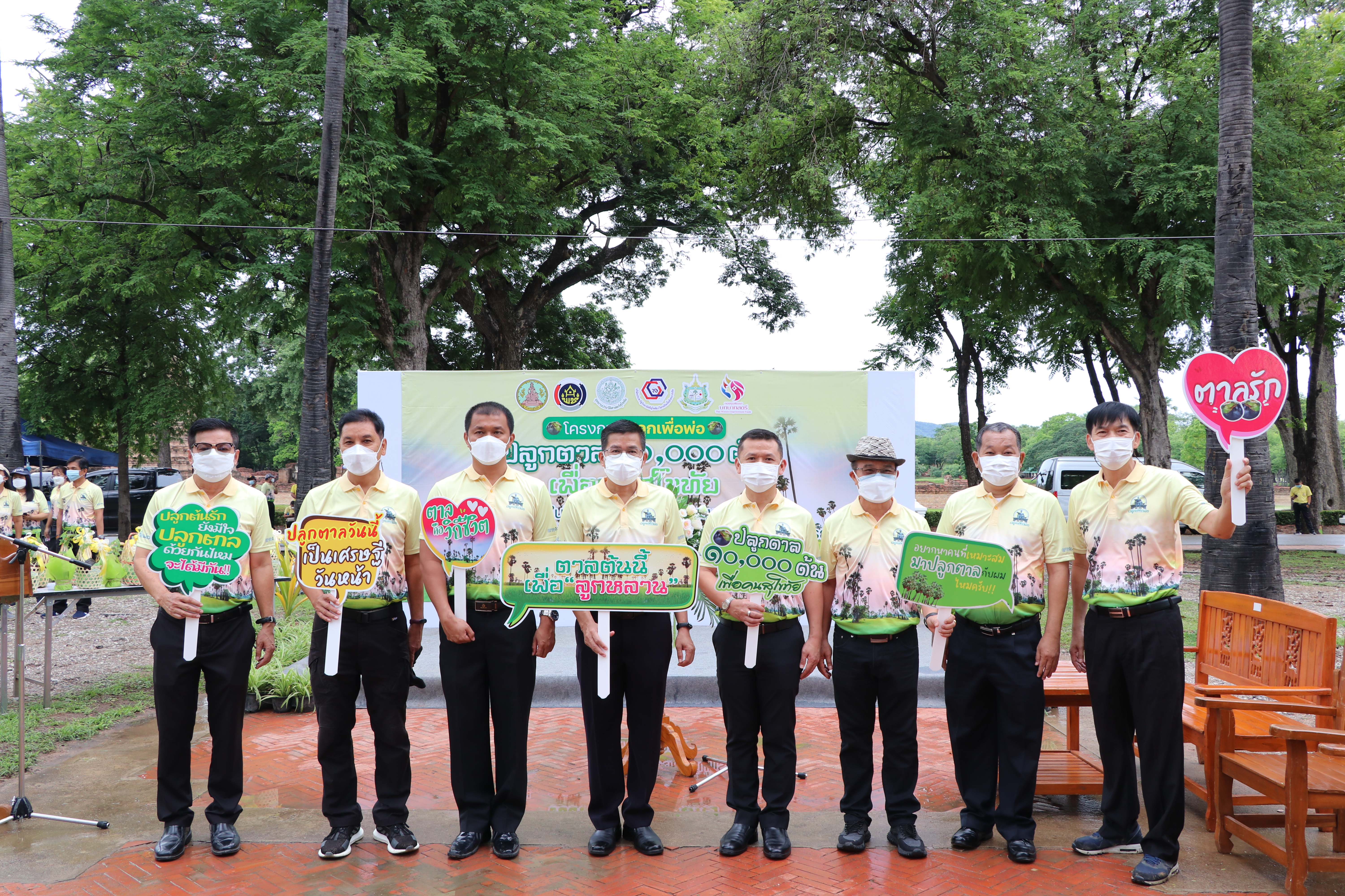 พ่อเมืองสุโขทัย นำร่องปลูกตาลต้นที่ 1 “ปลูกตาล 10,000 ต้น เพื่อคนสุโขทัย” เฉลิมพระเกียรติเนื่องในโอกาสมหามงคลเฉลิมพระเกียรติพระชนมพรรษาพระบาทสมเด็จพระปรเมนทรรามาธิบดีศรีสินทรมหาวชิราลงกรณ พระวชิรเกล้าเจ้าอยู่หัว ณ ดงตาล อุทยานประวัติศาสตร์สุโขทัย อำเภอเมืองสุโขทัย จังหวัดสุโขทัย