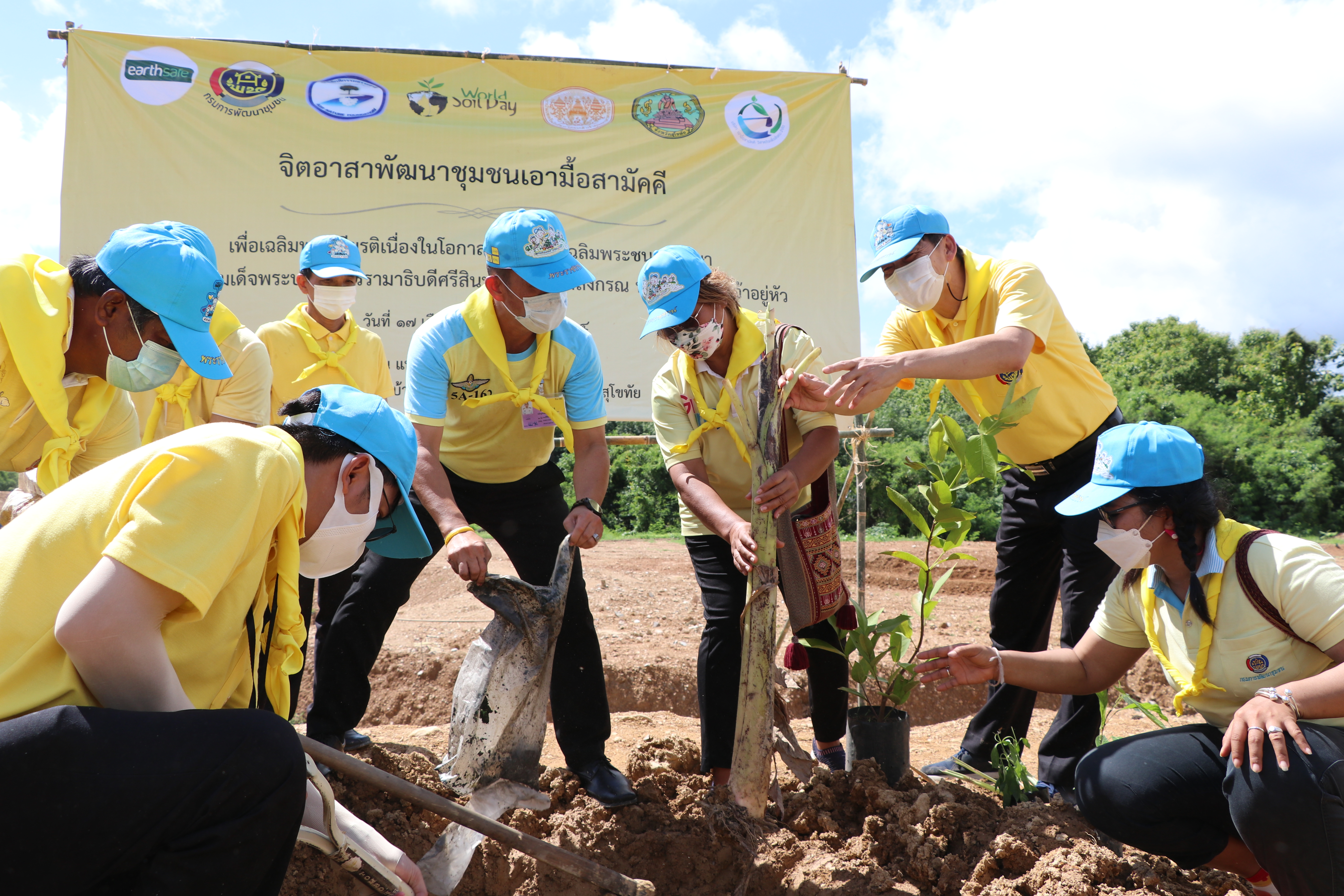 สุโขทัย Kick off “จิตอาสาพัฒนาชุมชนเอามื้อสามัคคี”ปลูกพืชสมุนไพร กระชาย ฟ้าทะลายโจร ขิง ข่า ตะไคร้ สู้ภัย COVID-19 สร้างความมั่นคงทางด้านอาหาร บนพื้นที่แปลง CLM โคก หนอง นา พช. เฉลิมพระเกียรติเนื่องในโอกาสมหามงคลเฉลิมพระชนมพรรษา พระบาทสมเด็จพระปรเมนทรรามาธิบดีศรีสินทรมหาวชิราลงกรณ พระวชิรเกล้าเจ้าอยู่หัว