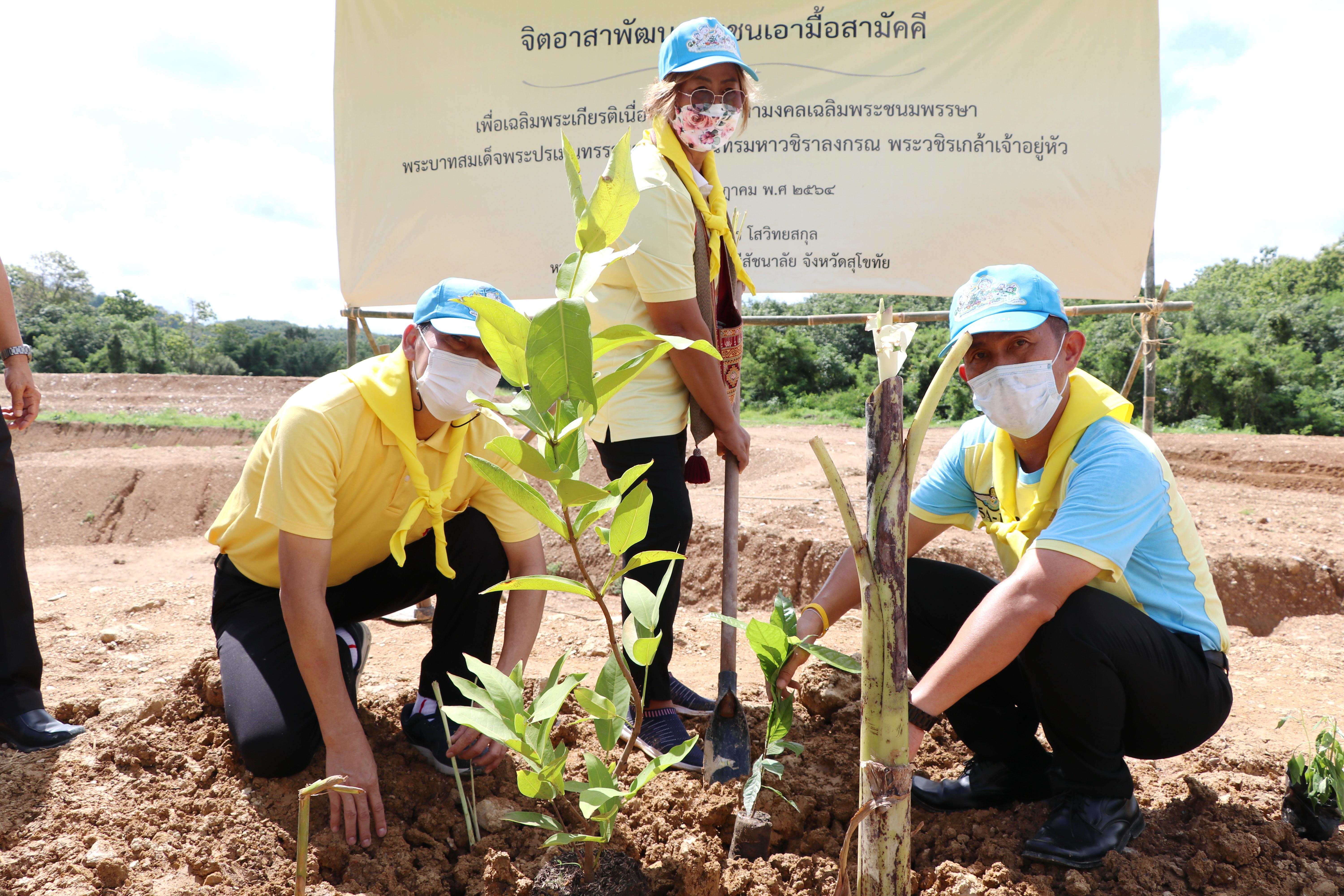 สุโขทัย Kick off “จิตอาสาพัฒนาชุมชนเอามื้อสามัคคี”ปลูกพืชสมุนไพร กระชาย ฟ้าทะลายโจร ขิง ข่า ตะไคร้ สู้ภัย COVID-19 สร้างความมั่นคงทางด้านอาหาร บนพื้นที่แปลง CLM โคก หนอง นา พช. เฉลิมพระเกียรติเนื่องในโอกาสมหามงคลเฉลิมพระชนมพรรษา พระบาทสมเด็จพระปรเมนทรรามาธิบดีศรีสินทรมหาวชิราลงกรณ พระวชิรเกล้าเจ้าอยู่หัว