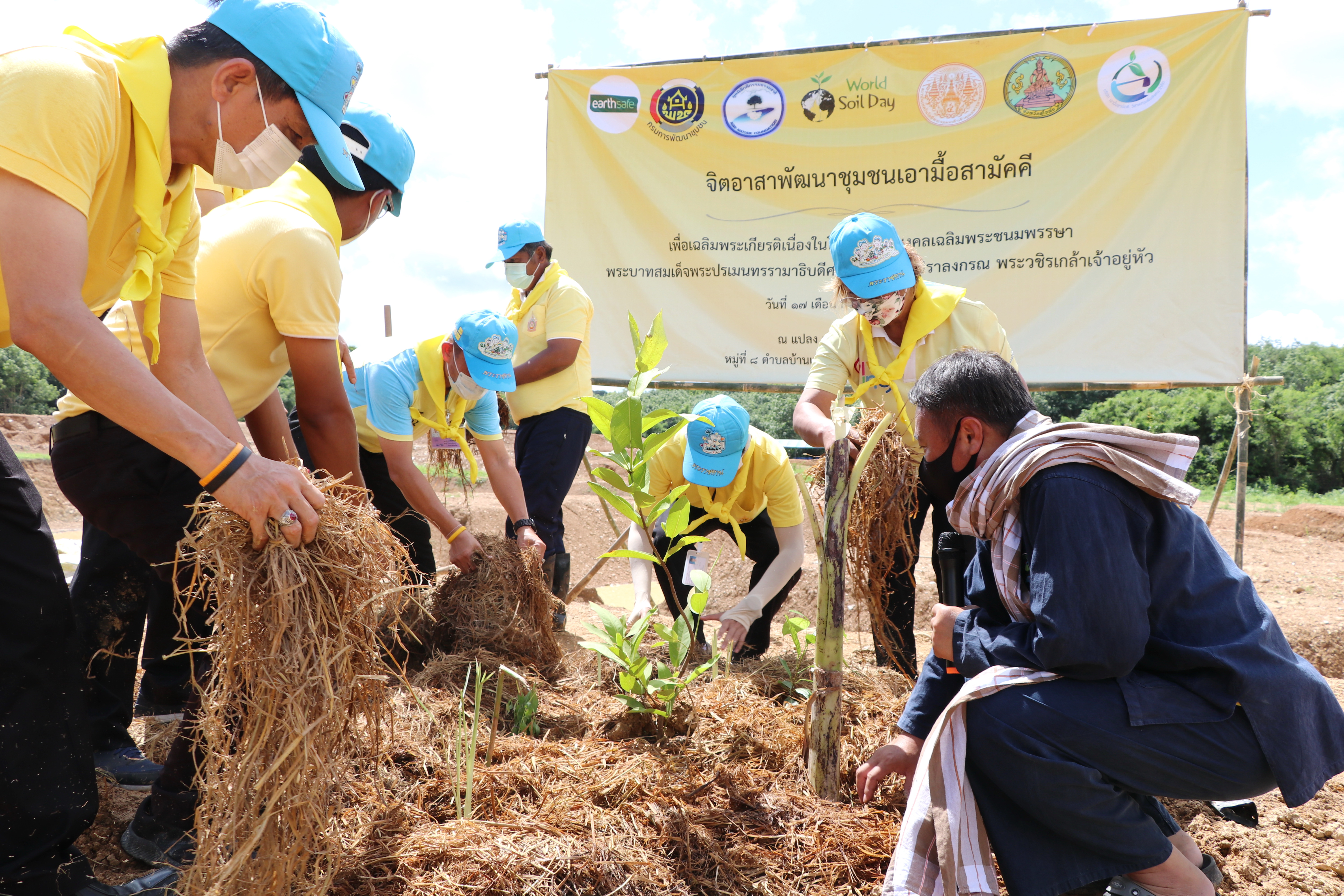 สุโขทัย Kick off “จิตอาสาพัฒนาชุมชนเอามื้อสามัคคี”ปลูกพืชสมุนไพร กระชาย ฟ้าทะลายโจร ขิง ข่า ตะไคร้ สู้ภัย COVID-19 สร้างความมั่นคงทางด้านอาหาร บนพื้นที่แปลง CLM โคก หนอง นา พช. เฉลิมพระเกียรติเนื่องในโอกาสมหามงคลเฉลิมพระชนมพรรษา พระบาทสมเด็จพระปรเมนทรรามาธิบดีศรีสินทรมหาวชิราลงกรณ พระวชิรเกล้าเจ้าอยู่หัว