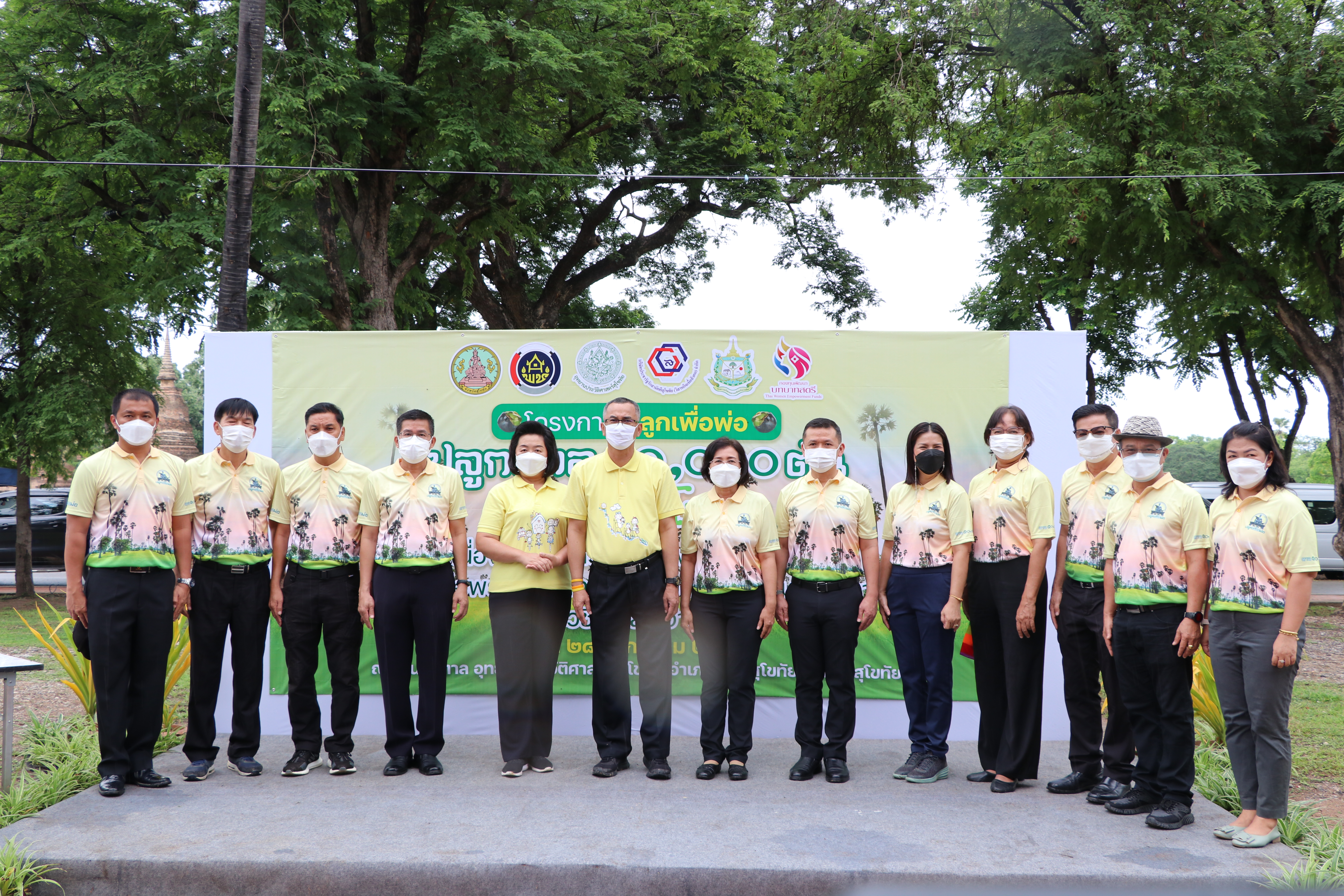 พ่อเมืองสุโขทัย นำร่องปลูกตาลต้นที่ 1 “ปลูกตาล 10,000 ต้น เพื่อคนสุโขทัย” เฉลิมพระเกียรติเนื่องในโอกาสมหามงคลเฉลิมพระเกียรติพระชนมพรรษาพระบาทสมเด็จพระปรเมนทรรามาธิบดีศรีสินทรมหาวชิราลงกรณ พระวชิรเกล้าเจ้าอยู่หัว ณ ดงตาล อุทยานประวัติศาสตร์สุโขทัย อำเภอเมืองสุโขทัย จังหวัดสุโขทัย