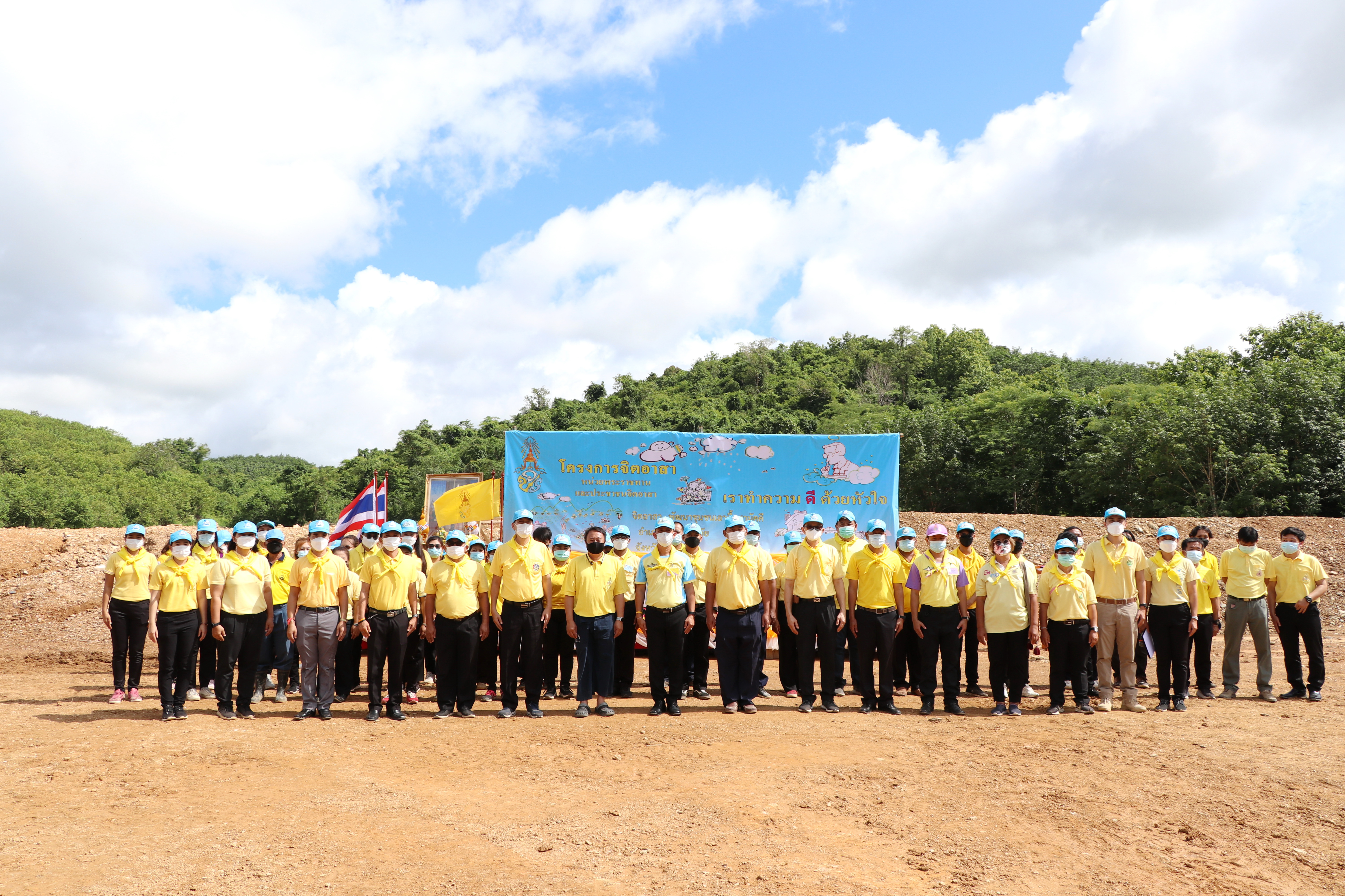 สุโขทัย Kick off “จิตอาสาพัฒนาชุมชนเอามื้อสามัคคี”ปลูกพืชสมุนไพร กระชาย ฟ้าทะลายโจร ขิง ข่า ตะไคร้ สู้ภัย COVID-19 สร้างความมั่นคงทางด้านอาหาร บนพื้นที่แปลง CLM โคก หนอง นา พช. เฉลิมพระเกียรติเนื่องในโอกาสมหามงคลเฉลิมพระชนมพรรษา พระบาทสมเด็จพระปรเมนทรรามาธิบดีศรีสินทรมหาวชิราลงกรณ พระวชิรเกล้าเจ้าอยู่หัว