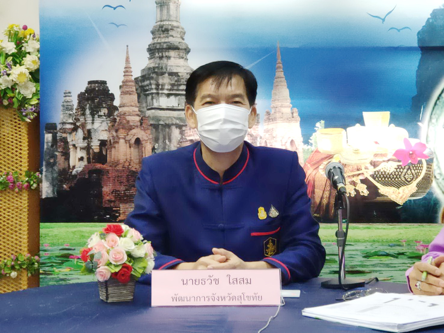 “พช.สุโขทัย ร่วมประชุมสร้างความรู้ความเข้าใจ การขับเคลื่อนโครงการ “โคก หนอง นา พช.” ระดมสรรพกำลัง สร้างความมั่นคง มั่งคั่ง และยั่งยืนให้พี่น้องประชาชน ผ่านระบบวีดิทัศน์ทางไกล (Video Conference) กรมการพัฒนาชุมชน”