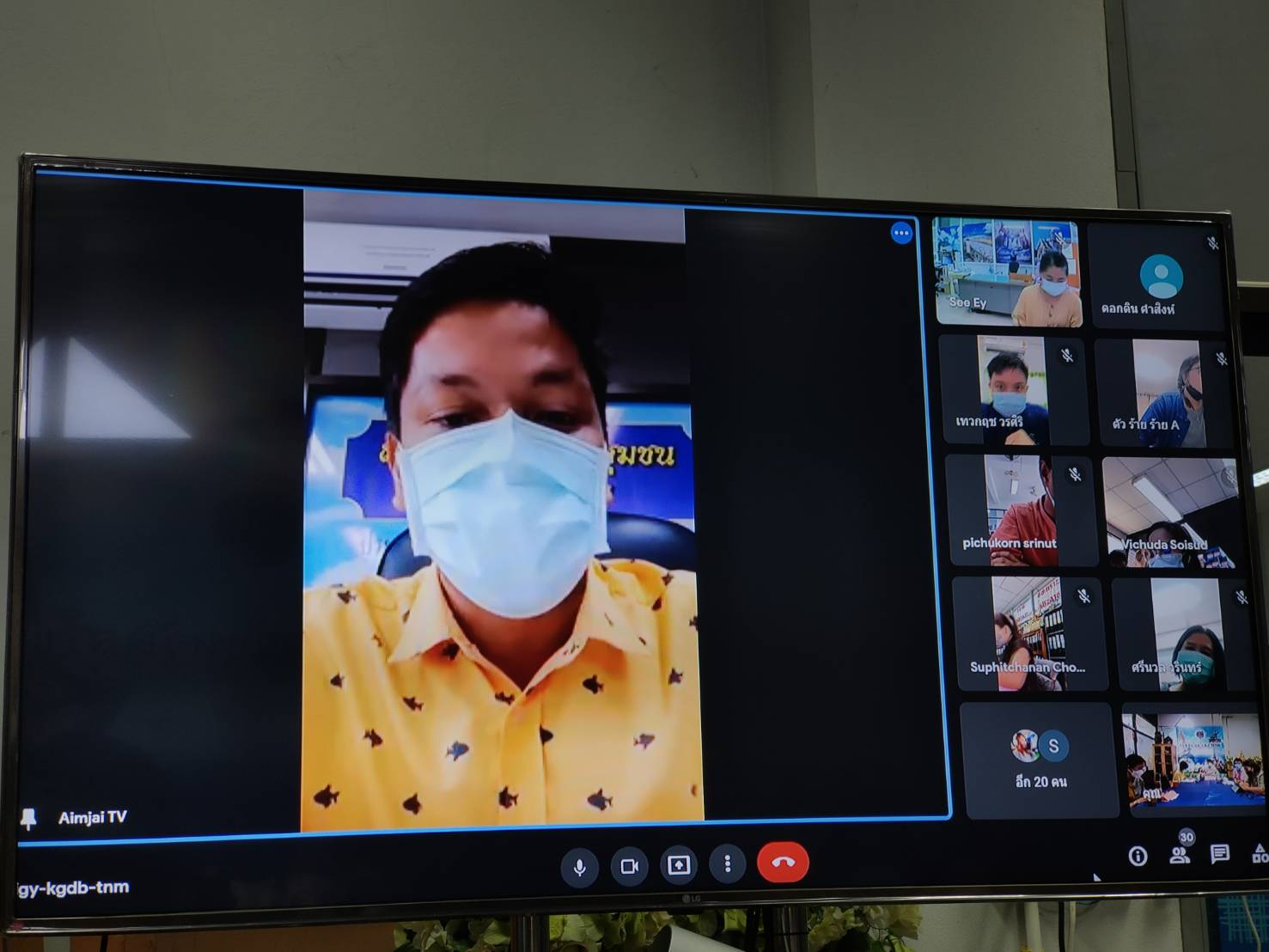 พช.สุโขทัย บริหารงานไร้ข้อจำกัด ภายใต้สถานการณ์การแพร่ระบาด COVID-19 ลุยงานผ่านเทคโนโลยี 4.0 พลิกวิกฤติ ติดตามงานผ่านระบบออนไลน์ Google Meet