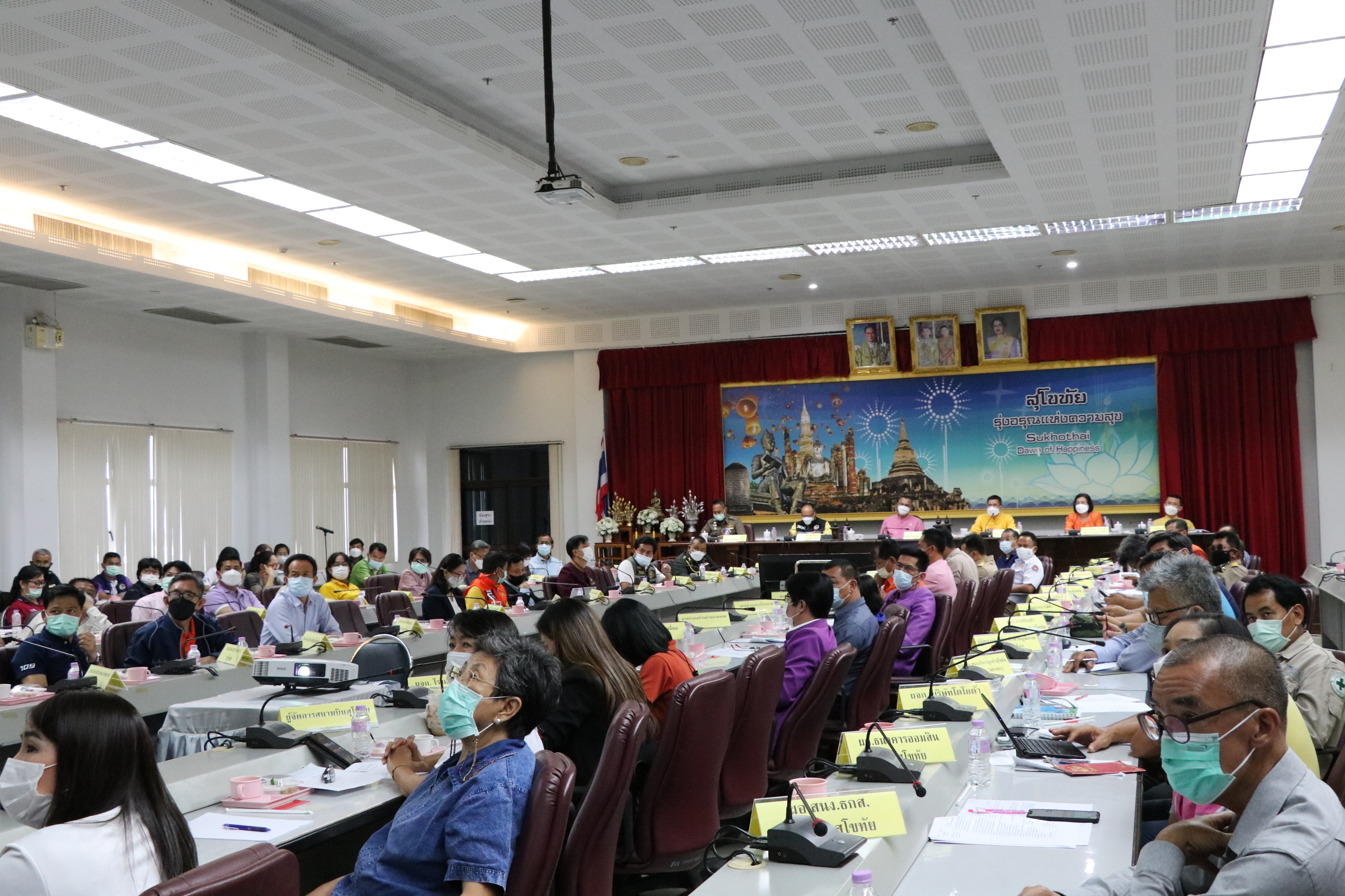 พช.สุโขทัย เข้าร่วมประชุมเตรียมความพร้อมรับเสด็จฯ สมเด็จพระกนิษฐาธิราชเจ้า กรมสมเด็จพระเทพรัตนราชสุดาฯ สยามบรมราชกุมารี เสด็จพระราชดำเนินทรงนำข้าราชการและนักเรียนนายร้อย โรงเรียนนายร้อยพระจุลจอมเกล้า ทัศนศึกษาในพื้นที่จังหวัดสุโขทัย