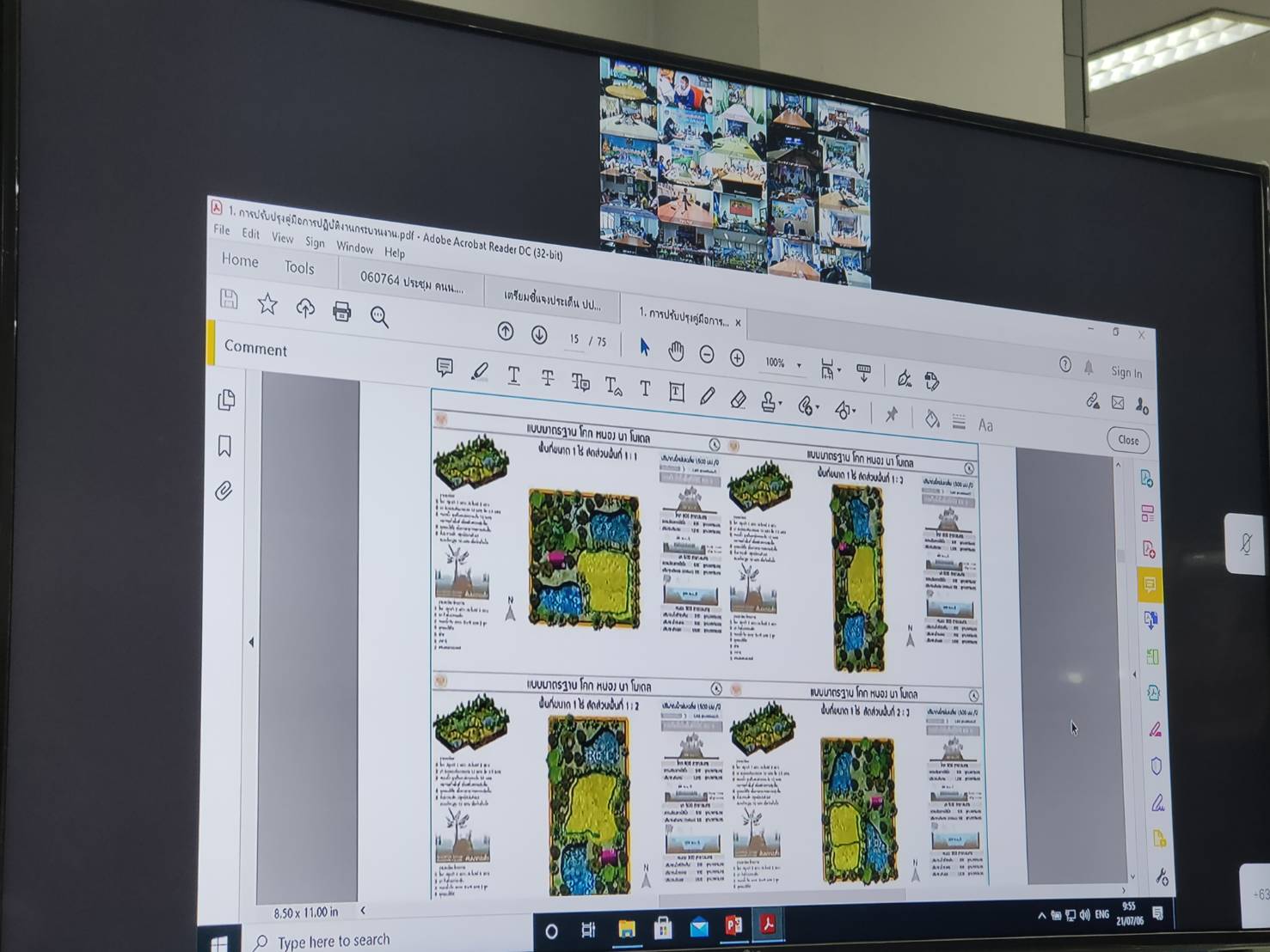“พช.สุโขทัย ร่วมประชุมสร้างความรู้ความเข้าใจ การขับเคลื่อนโครงการ “โคก หนอง นา พช.” ระดมสรรพกำลัง สร้างความมั่นคง มั่งคั่ง และยั่งยืนให้พี่น้องประชาชน ผ่านระบบวีดิทัศน์ทางไกล (Video Conference) กรมการพัฒนาชุมชน”