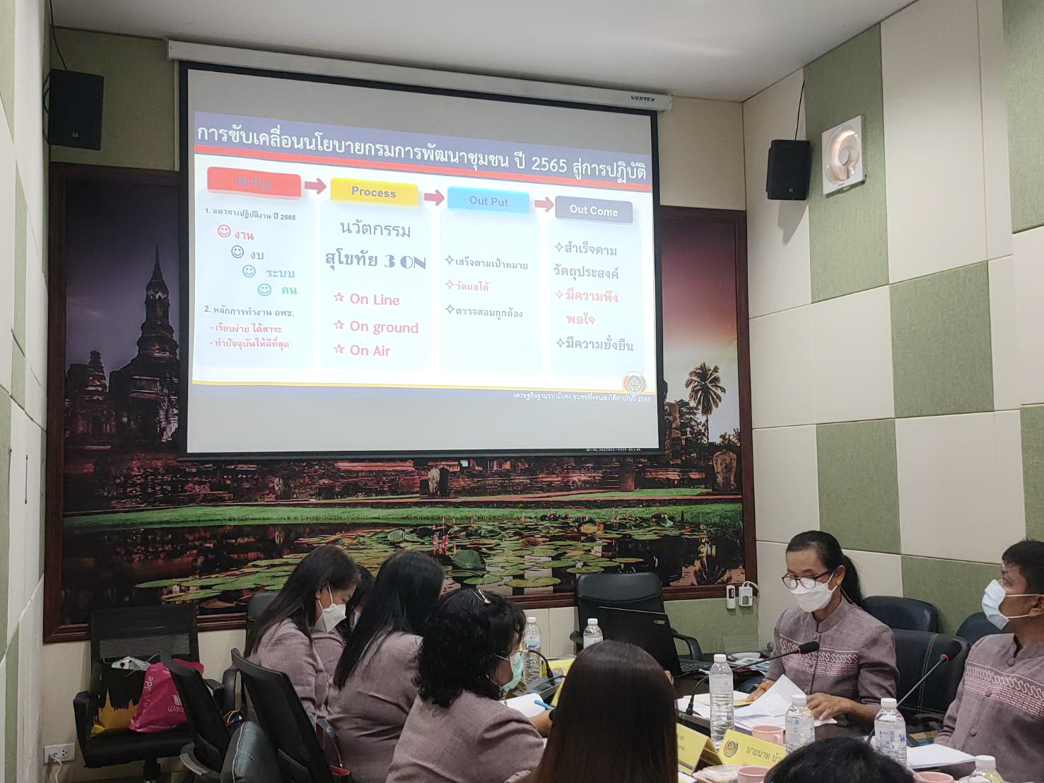 ผู้ตรวจราชการกรมการพัฒนาชุมชน ตรวจติดตามผลการขับเคลื่อนงานตามภารกิจของกรมการพัฒนาชุมชน จังหวัดสุโขทัย