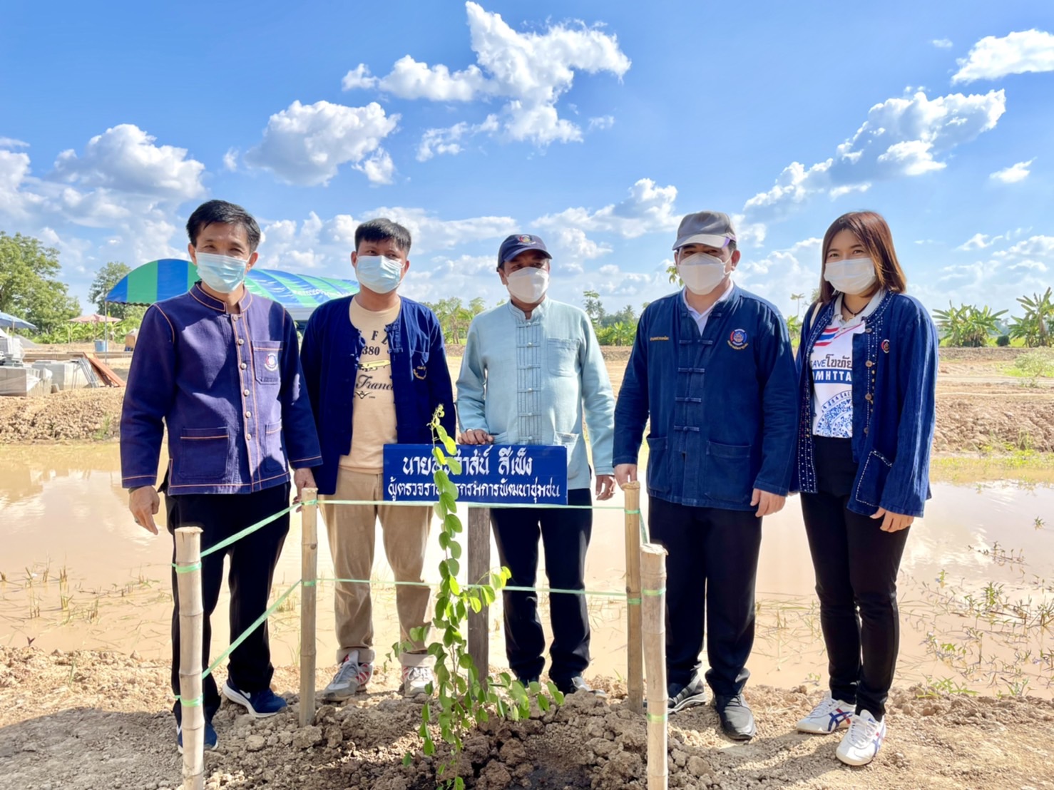 ผู้ตรวจราชการกรมการพัฒนาชุมชน ลุยพื้นที่ โคก หนอง นา พช. สุโขทัย ติดตาม ตรวจเยี่ยมพื้นที่แปลงเป้าหมายฯ ร่วมขับเคลื่อนกิจกรรมสร้างความมั่นคง มั่งคั่ง และยั่งยืน ให้พี่น้องประชาชนชาวสุโขทัย