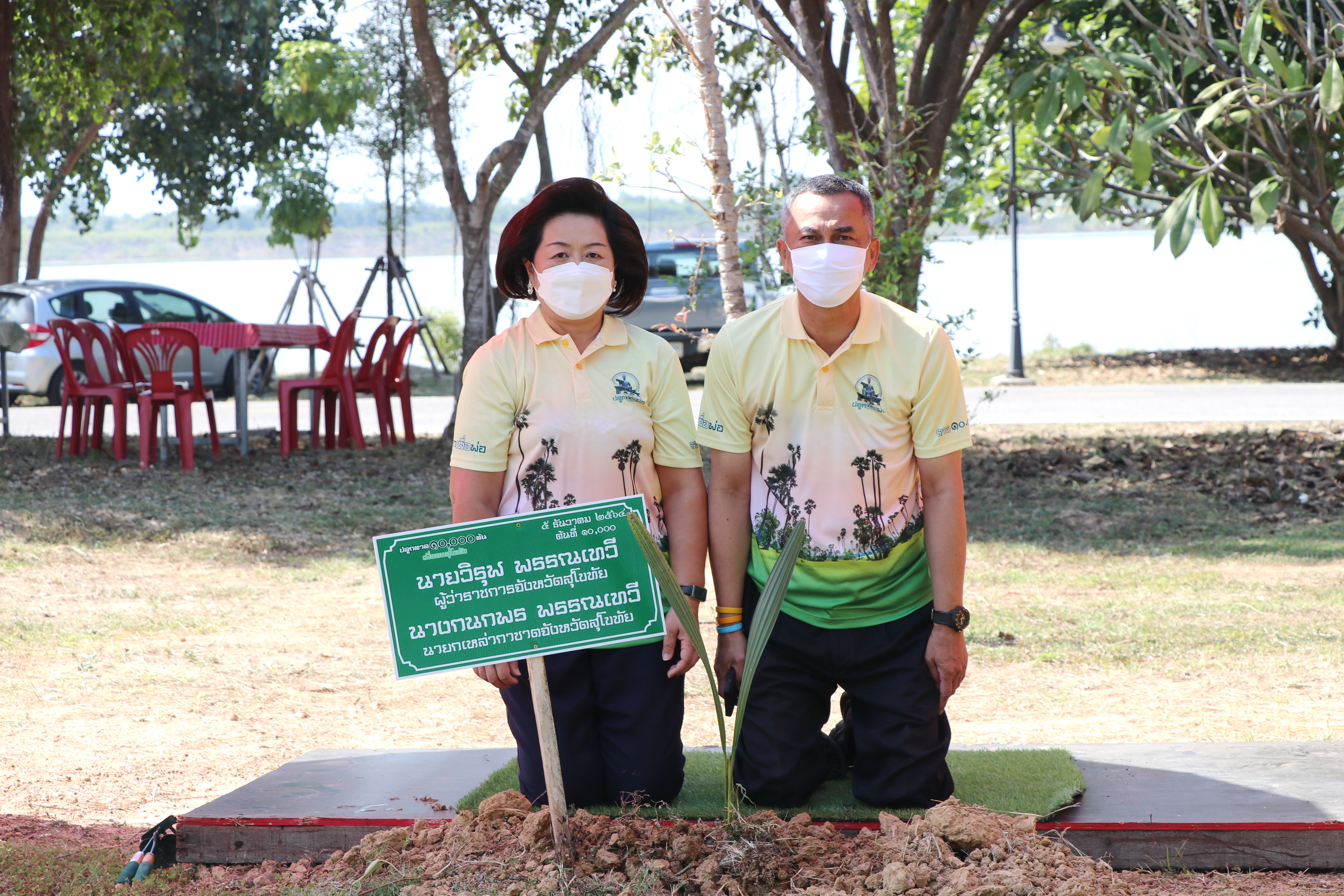 พ่อเมืองสุโขทัย นำทัพ ปลูกตาลต้นที่ 10,000 ปลูกเพื่อพ่อ “ปลูกตาล 10,000 ต้น เพื่อคนสุโขทัย” เนื่องในวันคล้ายวันพระราชสมภพ พระบาทสมเด็จพระบรมชนกาธิเบศร มหาภูมิพลอดุลยเดชมหาราช บรมนาถบพิตร ซึ่งเป็นวันชาติ วันพ่อแห่งชาติ และวันดินโลก (World Soil Day) ณ เกาะกลางรูปหัวใจทุ่งทะเลหลวง อำเภอเมืองสุโขทัย จังหวัดสุโขทัย