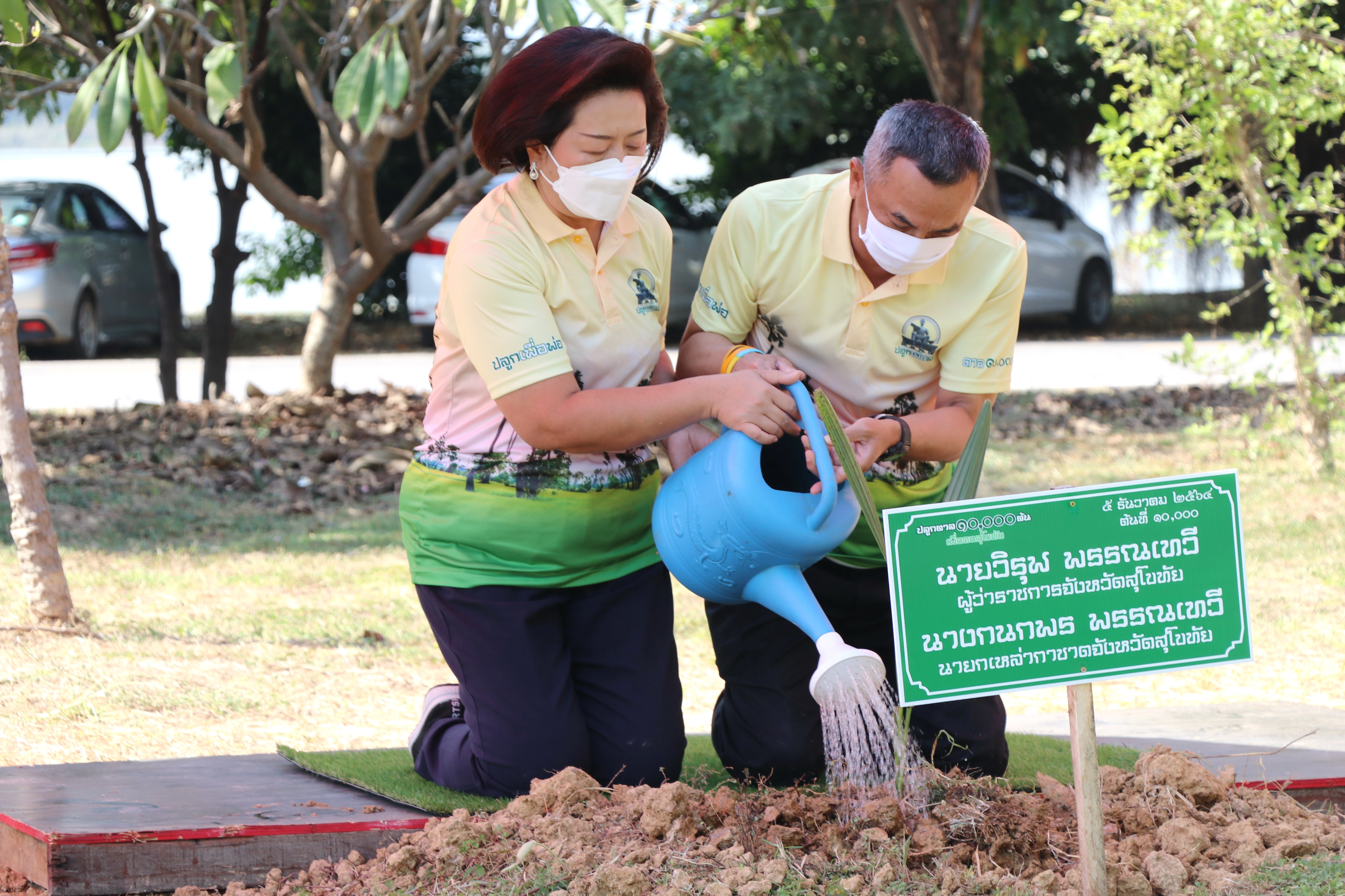 พ่อเมืองสุโขทัย นำทัพ ปลูกตาลต้นที่ 10,000 ปลูกเพื่อพ่อ “ปลูกตาล 10,000 ต้น เพื่อคนสุโขทัย” เนื่องในวันคล้ายวันพระราชสมภพ พระบาทสมเด็จพระบรมชนกาธิเบศร มหาภูมิพลอดุลยเดชมหาราช บรมนาถบพิตร ซึ่งเป็นวันชาติ วันพ่อแห่งชาติ และวันดินโลก (World Soil Day) ณ เกาะกลางรูปหัวใจทุ่งทะเลหลวง อำเภอเมืองสุโขทัย จังหวัดสุโขทัย