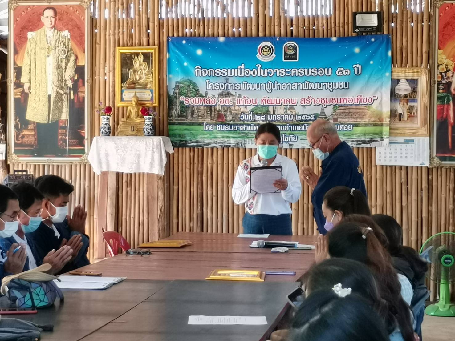 พช.สุโขทัย สานพลัง ผู้นำ อช. ทั้ง 9 อำเภอ จัดกิจกรรมครบรอบ 53 ปี ผู้นำ อช. ภายใต้แนวคิด “รวมพลัง อช.แก้จน พัฒนาคน สร้างชุมชนพอเพียง