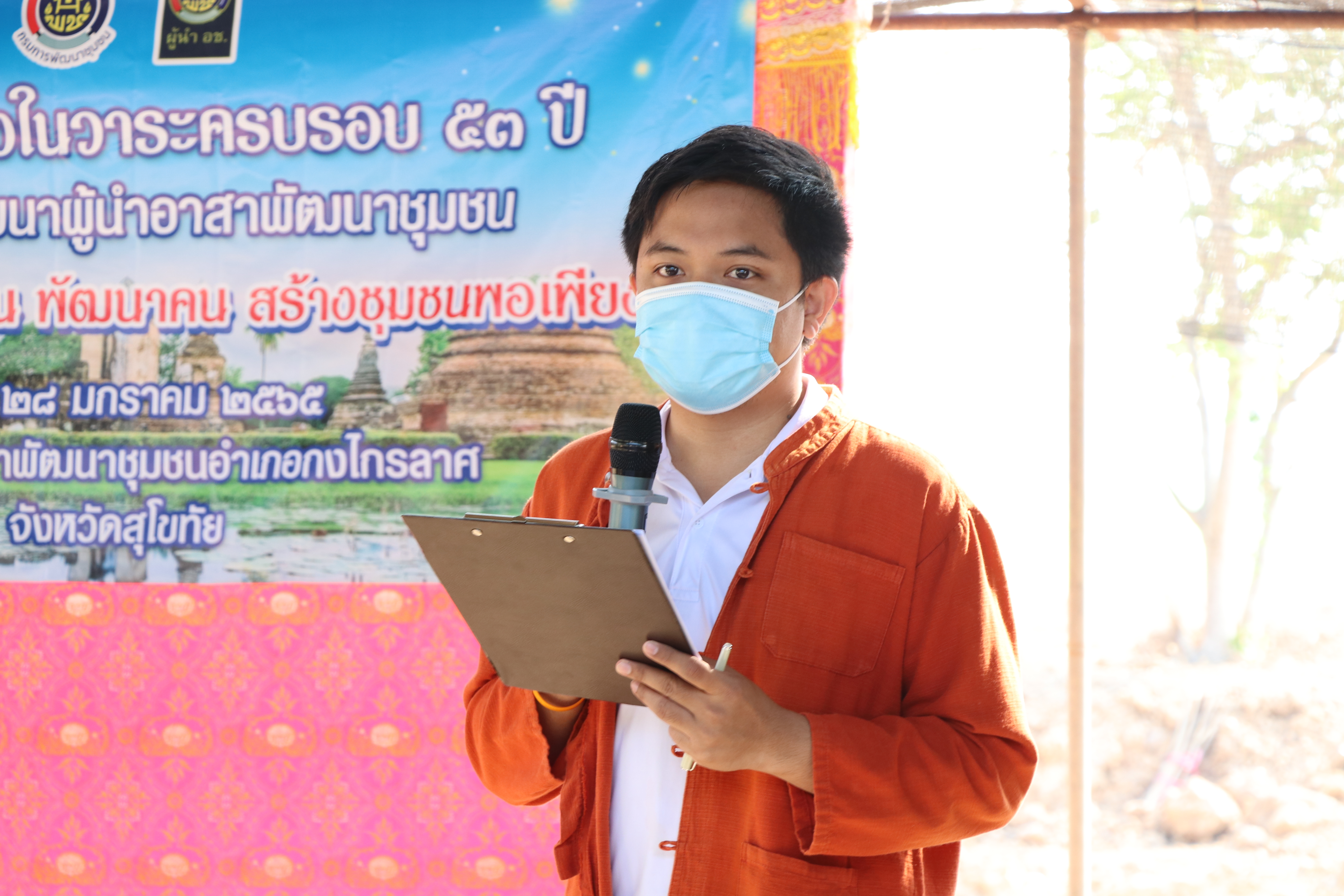 พช.สุโขทัย สานพลัง ผู้นำ อช. ทั้ง 9 อำเภอ จัดกิจกรรมครบรอบ 53 ปี ผู้นำ อช. ภายใต้แนวคิด “รวมพลัง อช.แก้จน พัฒนาคน สร้างชุมชนพอเพียง