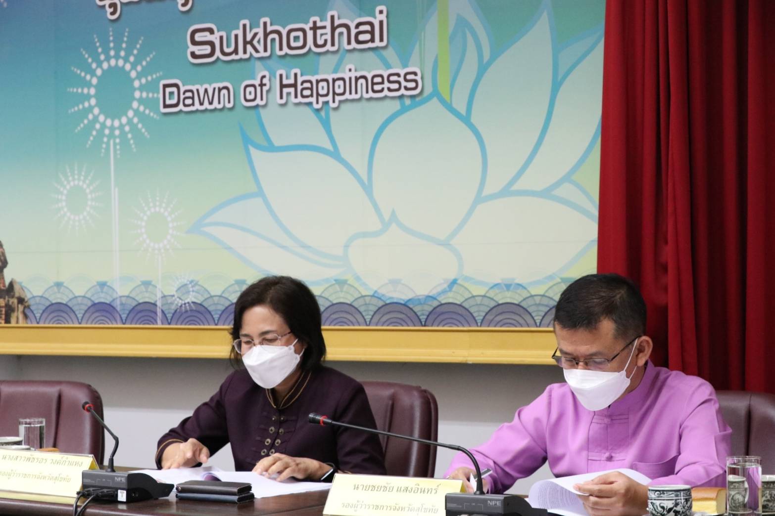 สุโขทัย ระดมสรรพกำลัง ขับเคลื่อนการขจัดความยากจนและพัฒนาคนทุกช่วงวัยอย่างยั่งยืนตามหลักปรัชญาของเศรษฐกิจพอเพียง เพื่อสร้างคุณภาพชีวิตที่ดีให้กับพี่น้องประชาชนชาวจังหวัดสุโขทัย