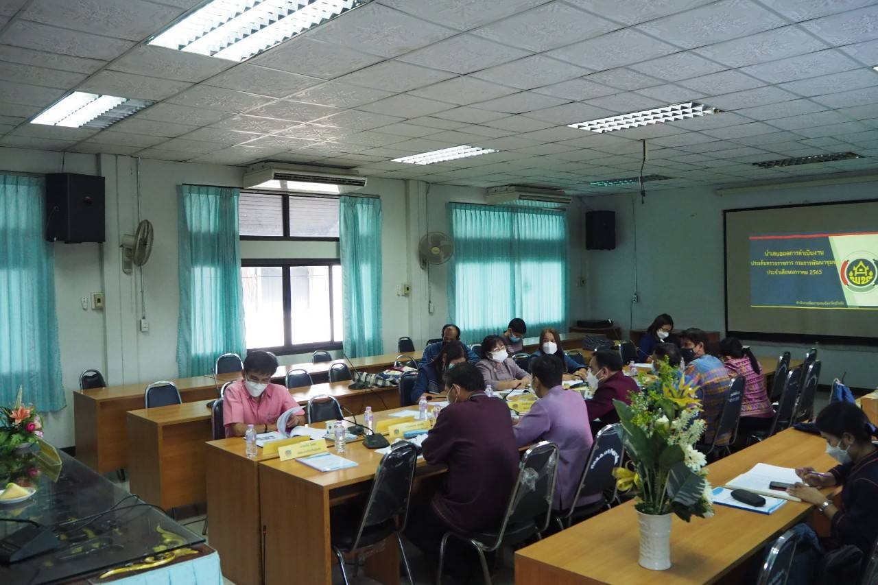 ผู้ตรวจราชการกรมการพัฒนาชุมชน ลงพื้นที่จังหวัดสุโขทัย ตรวจติดตามการดำเนินงานของสำนักงานพัฒนาชุมชนจังหวัดสุโขทัย