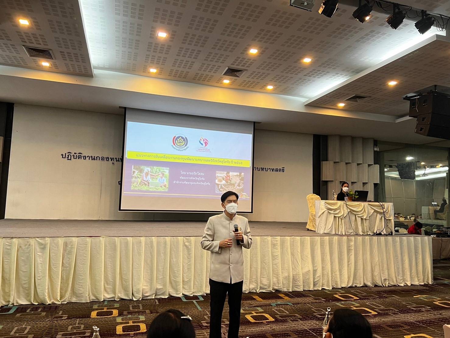 พช.สุโขทัย เพิ่มประสิทธิภาพการปฏิบัติงานกองทุนพัฒนาบทบาทสตรีระดับจังหวัด สู่เป้าหมาย พลังสตรีบริหารจัดการกองทุนฯประสบผลสำเร็จ นำไปสู่ความมั่นคง มั่งคั่ง และยั่งยืน ให้กับพี่น้องประชาชนชาวจังหวัดสุโขทัย