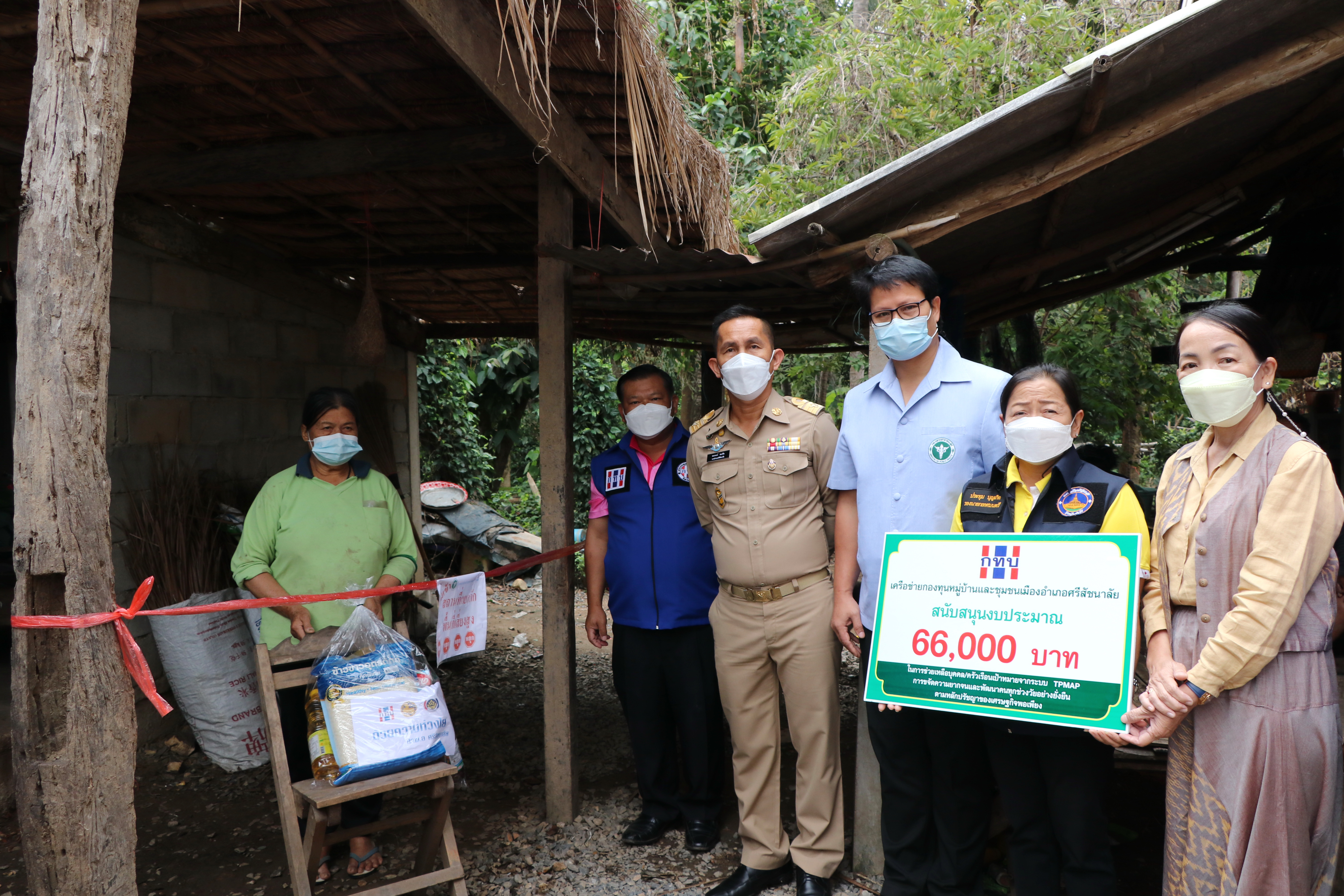 จังหวัดสุโขทัย ทำ 1 ต้องได้มากกว่า 1 ยกทัพเร่งขับเคลื่อนการขจัดความยากจนและพัฒนาคนทุกช่วงวัยอย่างยั่งยืน ตามหลักปรัชญาของเศรษฐกิจพอเพียง อำเภอศรีสัชนาลัย