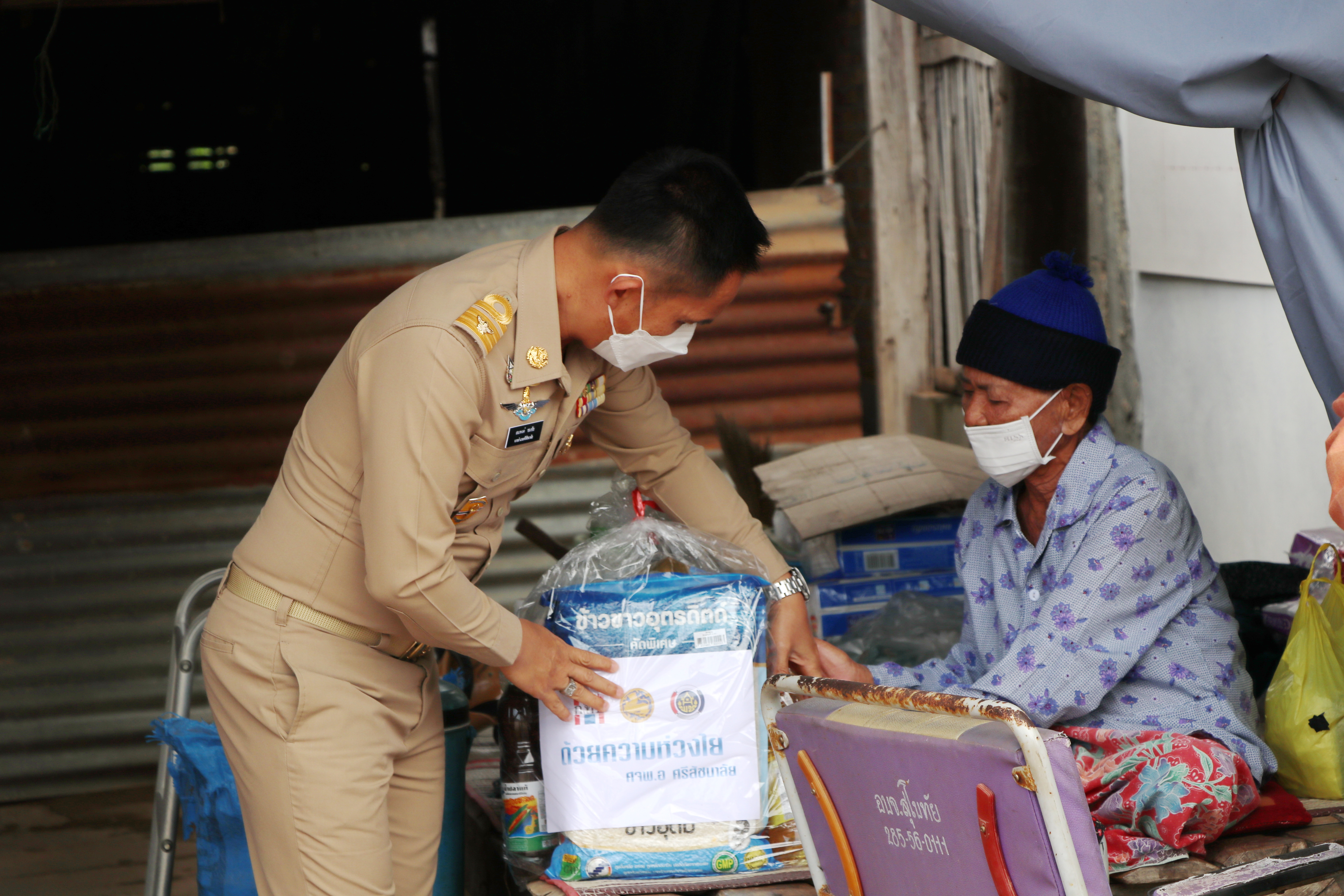 จังหวัดสุโขทัย ทำ 1 ต้องได้มากกว่า 1 ยกทัพเร่งขับเคลื่อนการขจัดความยากจนและพัฒนาคนทุกช่วงวัยอย่างยั่งยืน ตามหลักปรัชญาของเศรษฐกิจพอเพียง อำเภอศรีสัชนาลัย