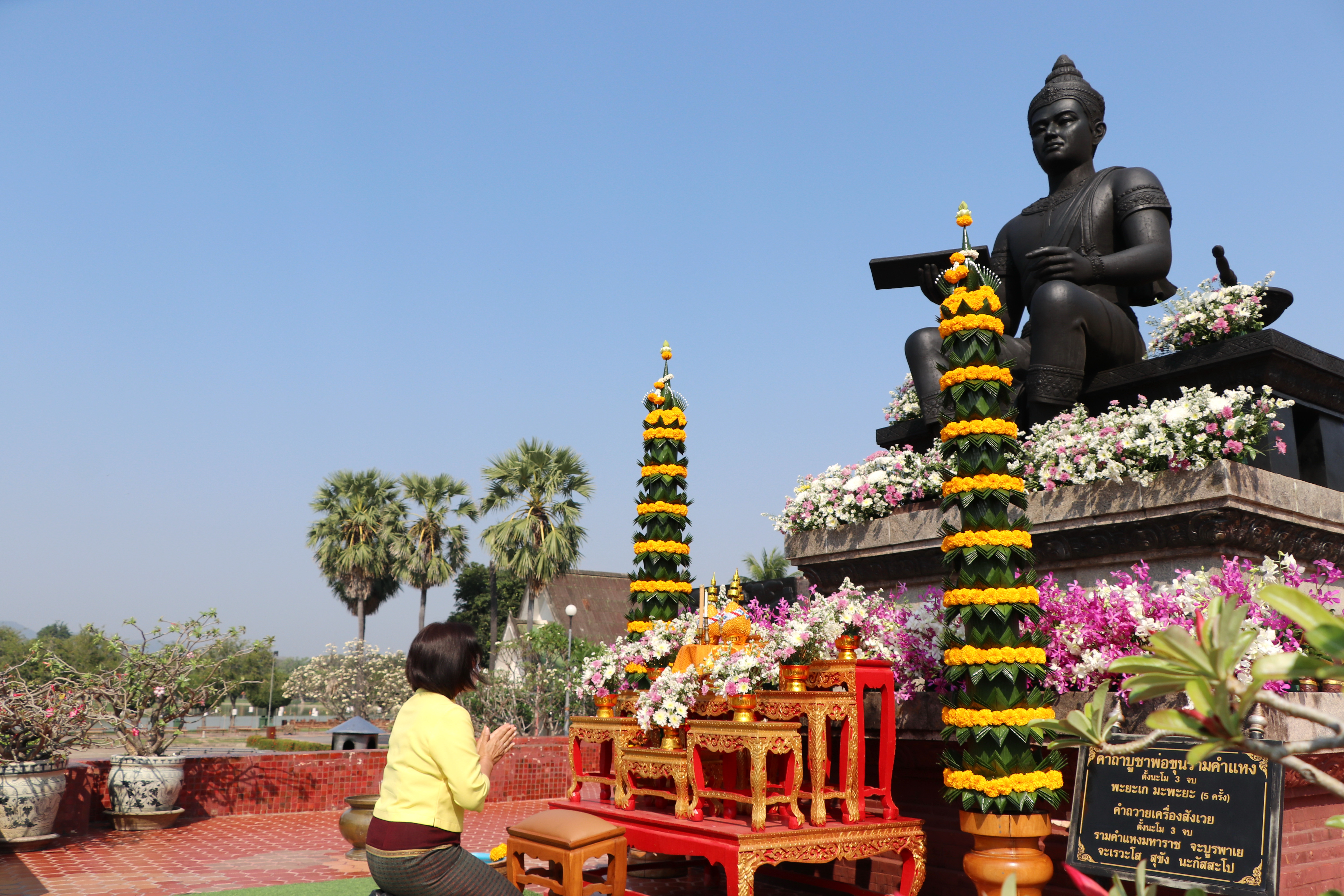 จังหวัดสุโขทัย ทำ 1 ต้องได้มากกว่า 1 จัดใหญ่ พิธีบวงสรวงสักการะองค์พระแม่ย่าเป็นปฐมฤกษ์ เพื่อความเป็นศิริมงกับพี่น้องชาวจังหวัดสุโขทัย เตรียมเปิดงานอย่างยิ่งใหญ่อลังการ งานสักการะพระแม่ย่า จังหวัดสุโขทัย ประจำปี 2565 รวม 10 วัน 10 คืน