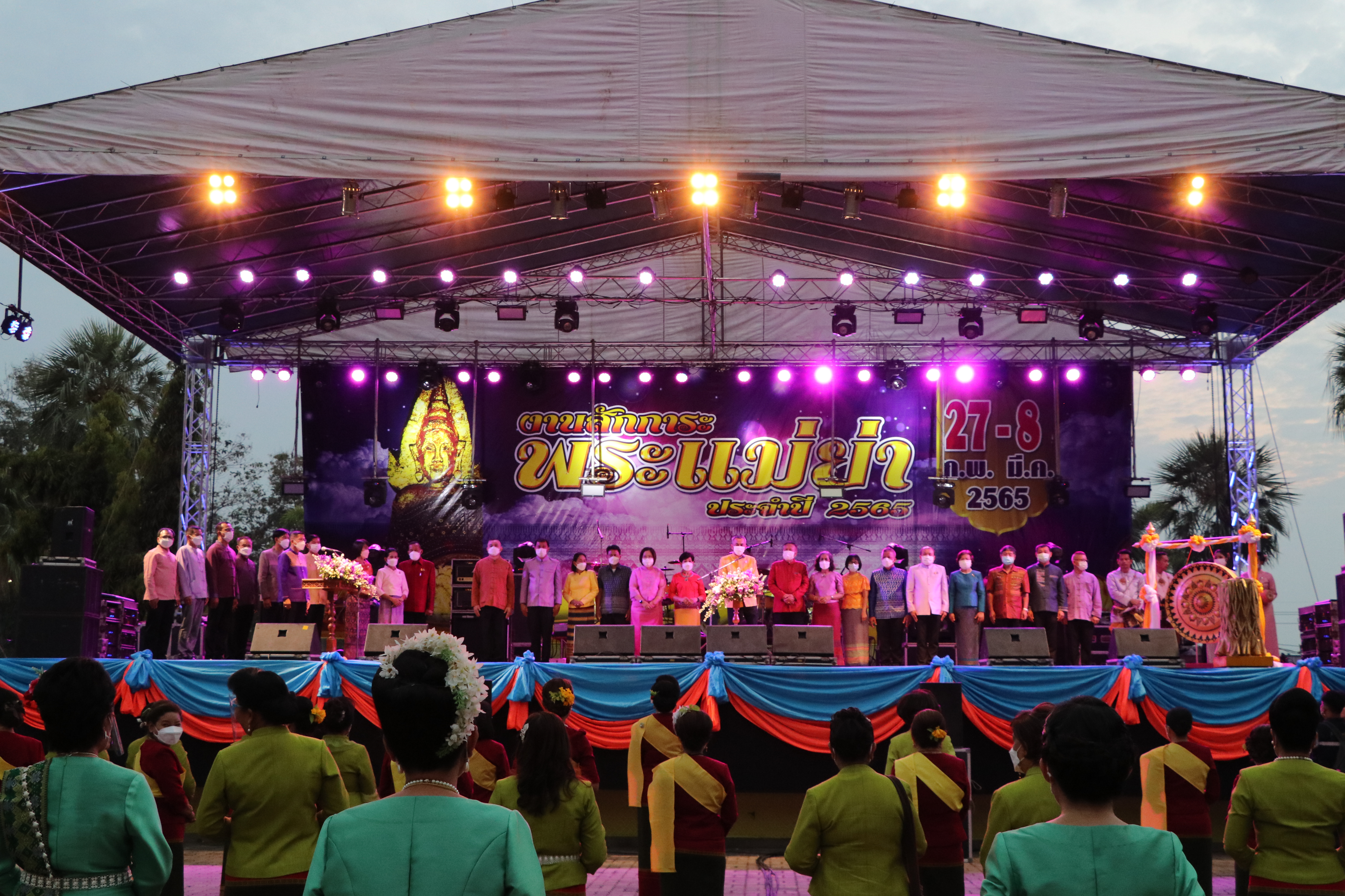 จังหวัดสุโขทัย ทำ 1 ต้องได้มากกว่า 1 จัดยิ่งใหญ่ อลังการ ตระการตา ขบวนพลังสตรี สวมใส่ผ้าไทย รวมใจรำสักการะพระแม่ย่า เปิดงานสักการะพระแม่ย่า ประจำปี 2565 จังหวัดสุโขทัย