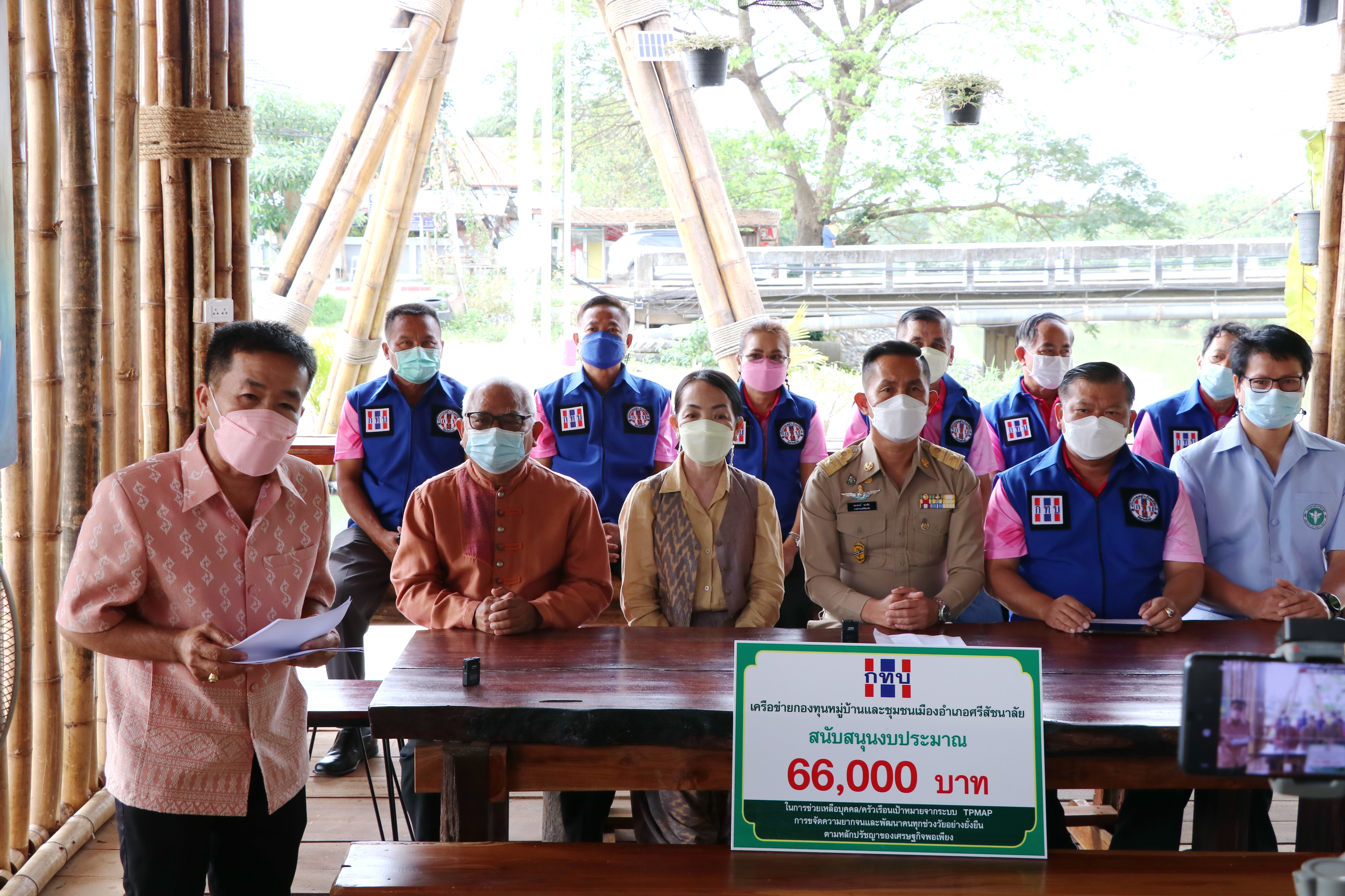 จังหวัดสุโขทัย ทำ 1 ต้องได้มากกว่า 1 ยกทัพเร่งขับเคลื่อนการขจัดความยากจนและพัฒนาคนทุกช่วงวัยอย่างยั่งยืน ตามหลักปรัชญาของเศรษฐกิจพอเพียง อำเภอศรีสัชนาลัย