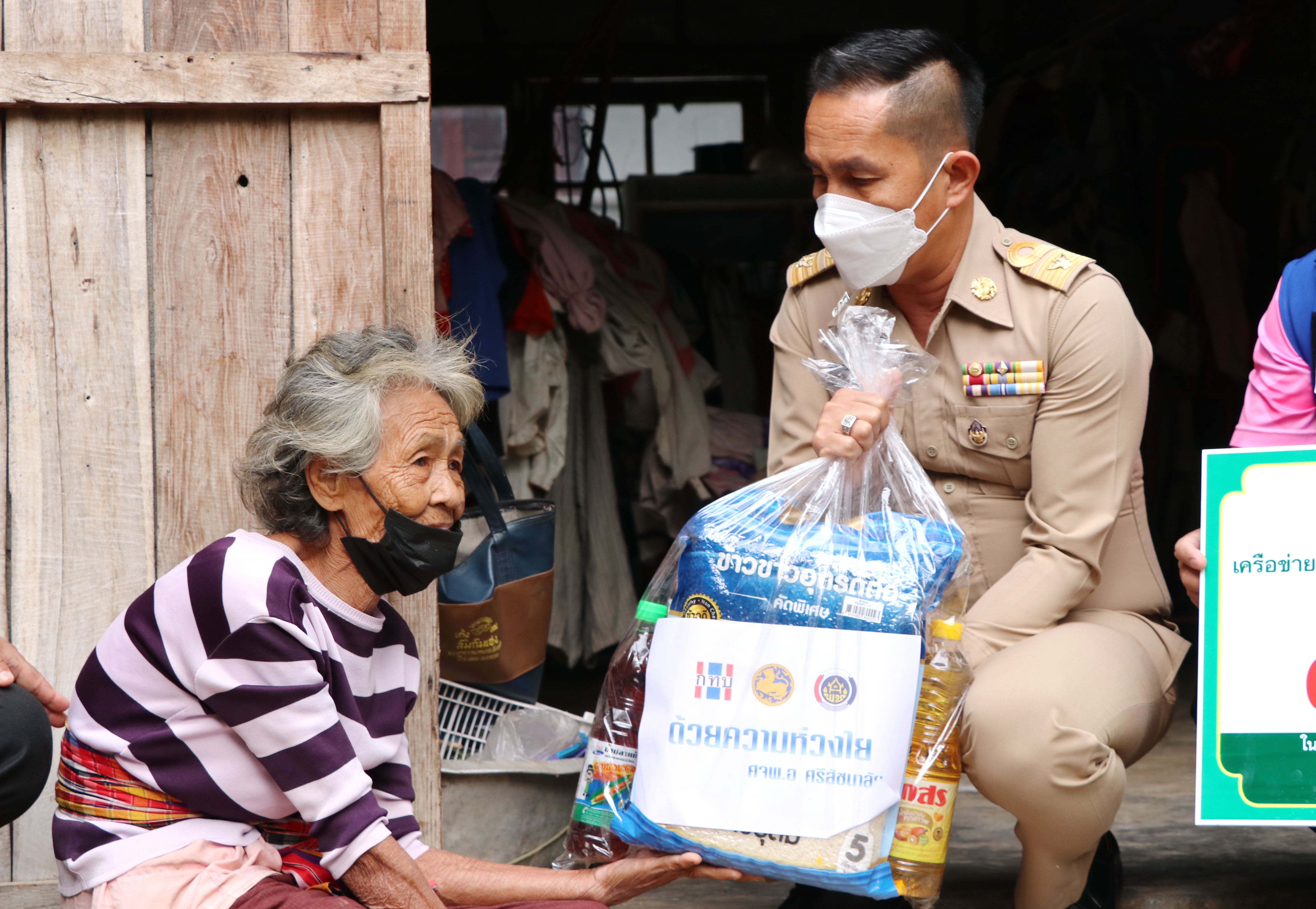 จังหวัดสุโขทัย ทำ 1 ต้องได้มากกว่า 1 ยกทัพเร่งขับเคลื่อนการขจัดความยากจนและพัฒนาคนทุกช่วงวัยอย่างยั่งยืน ตามหลักปรัชญาของเศรษฐกิจพอเพียง อำเภอศรีสัชนาลัย