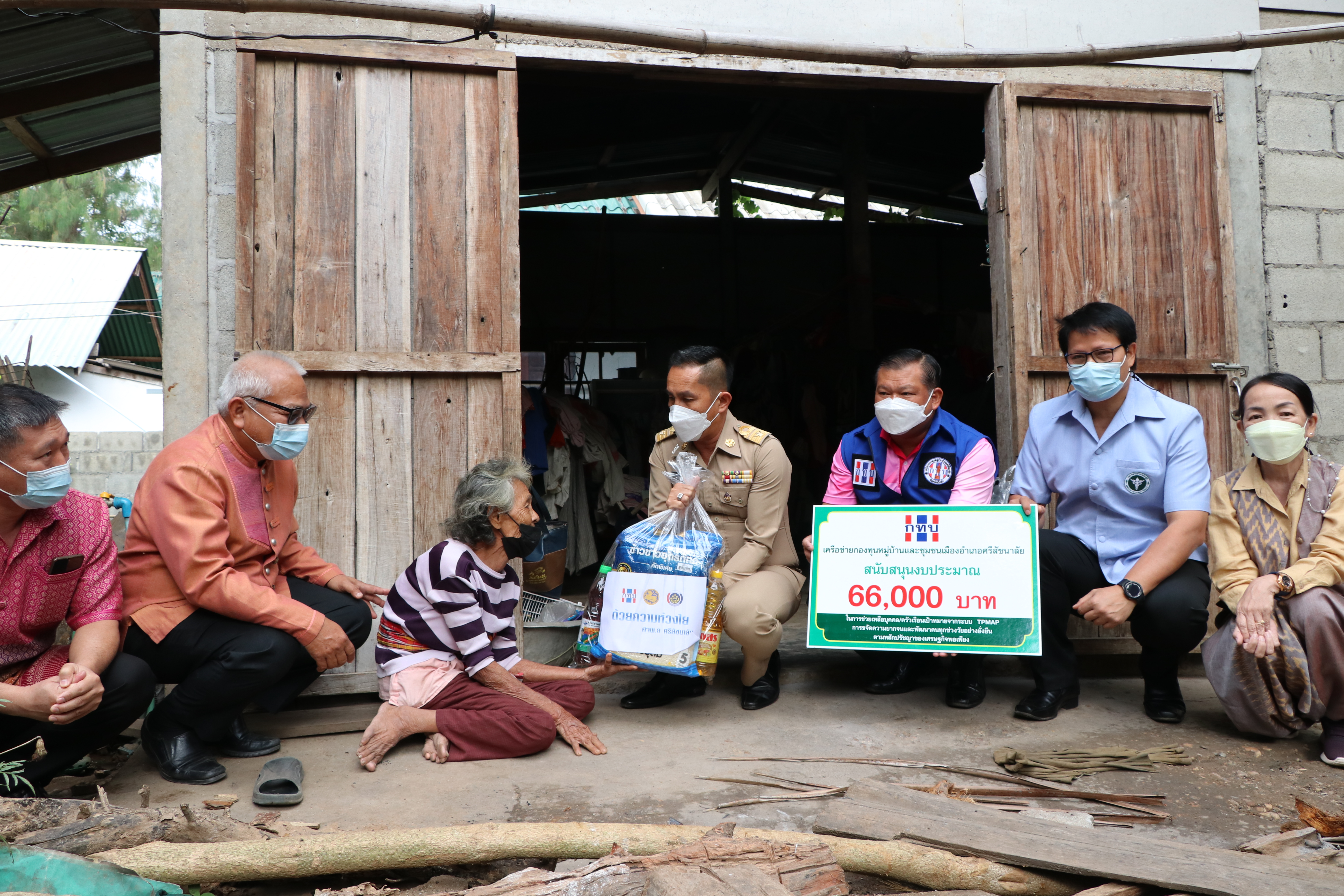 จังหวัดสุโขทัย ทำ 1 ต้องได้มากกว่า 1 ยกทัพเร่งขับเคลื่อนการขจัดความยากจนและพัฒนาคนทุกช่วงวัยอย่างยั่งยืน ตามหลักปรัชญาของเศรษฐกิจพอเพียง อำเภอศรีสัชนาลัย