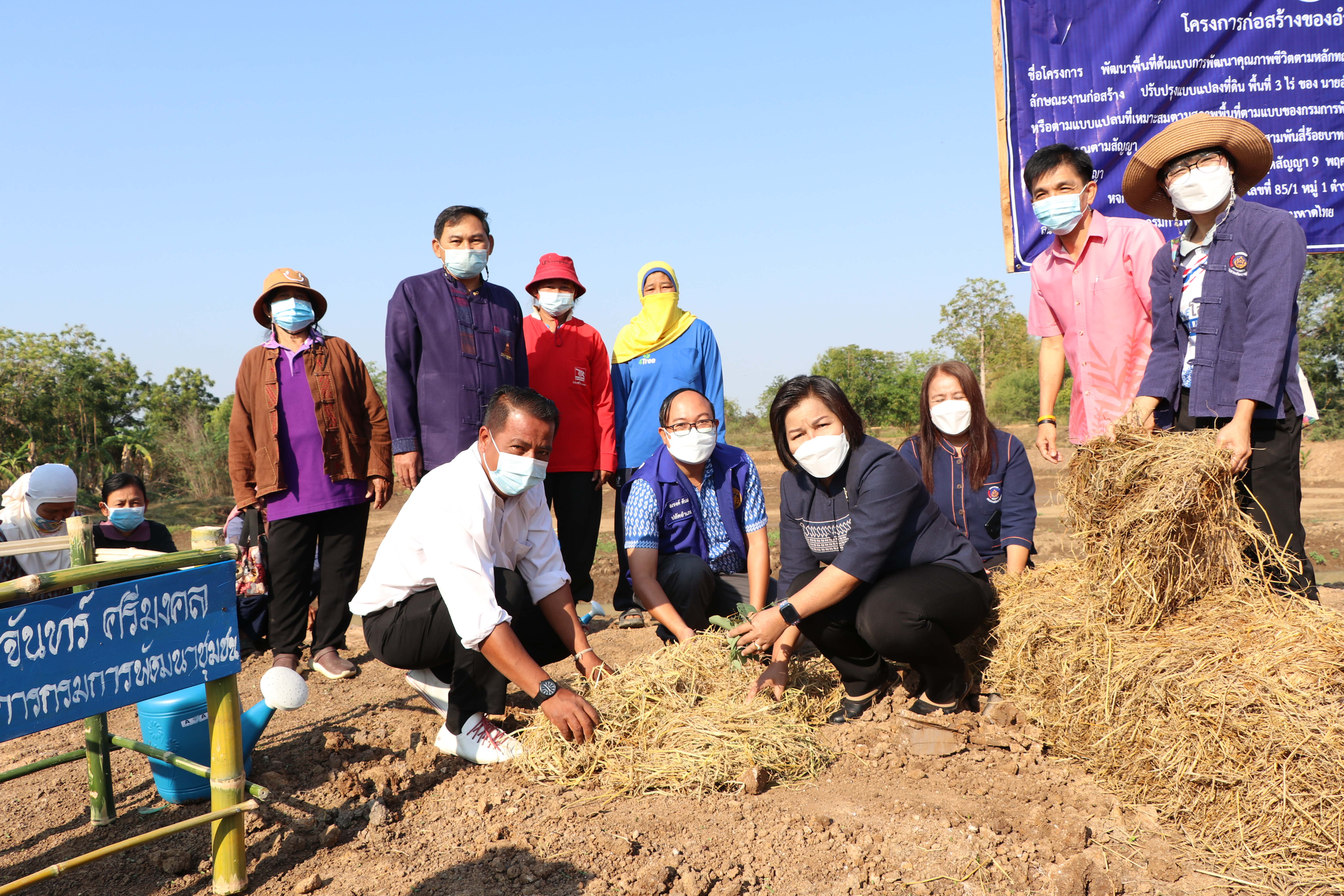 จังหวัดสุโขทัย ทำ 1 ต้องได้มากกว่า 1  ผู้ตรวจราชการกรมการพัฒนาชุมชน ลงพื้นที่ติดตามผลการดำเนินงาน “โคก หนอง นา พช. เร่งสร้างความ มั่นคง มั่งคั่ง และยั่งยืน ให้พี่น้องประชาชนชาวจังหวัดสุโขทัย