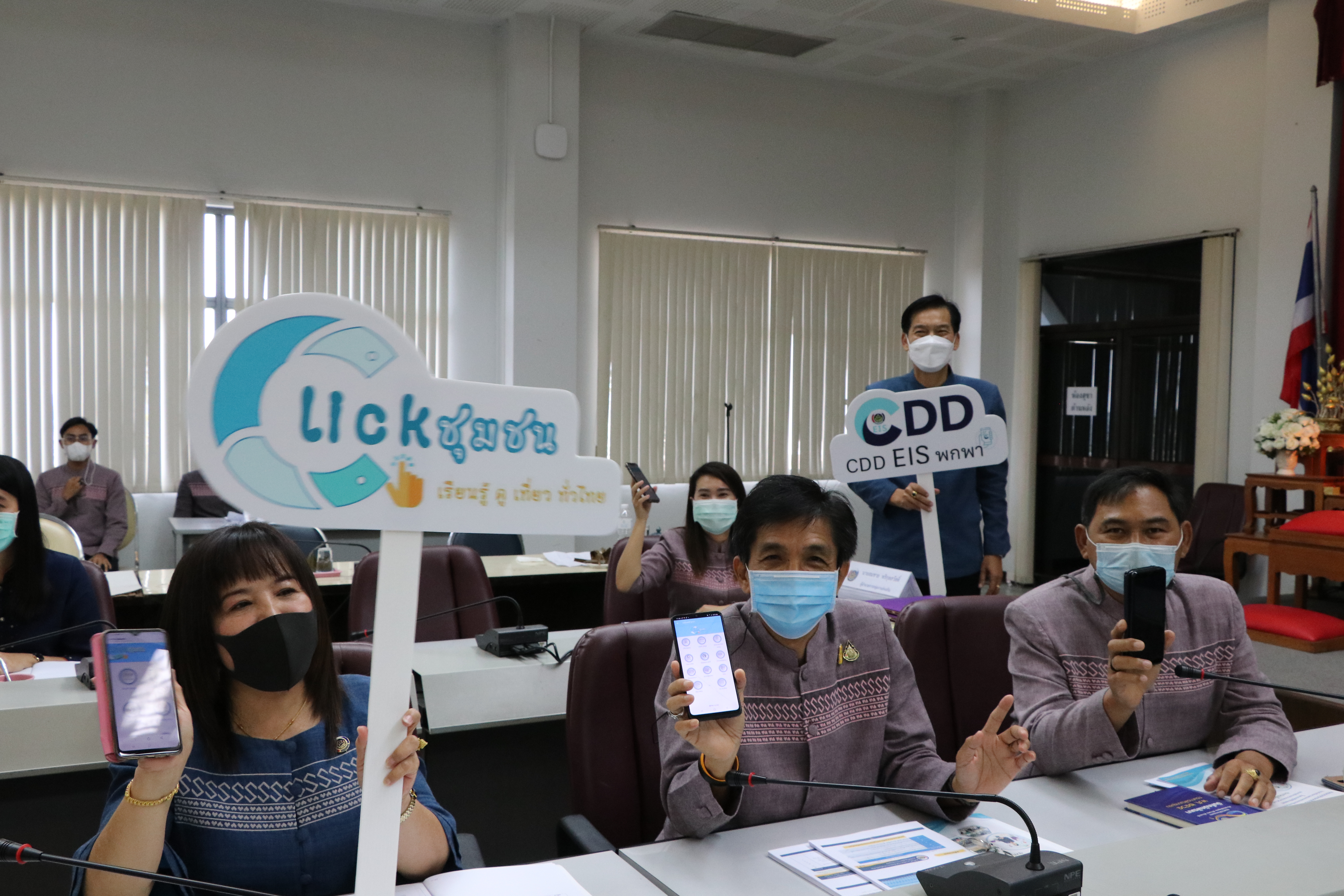 พช.สุโขทัย ยกทัพขับเคลื่อนภารกิจงานกรมการพัฒนาชุมชน ประชุมเชิงปฏิบัติการถ่ายทอดตัวชี้วัดและค่าเป้าหมายการประเมินผลการปฏิบัติราชการ กรมการพัฒนาชุมชน ประจำปีงบประมาณ พ.ศ. 2565