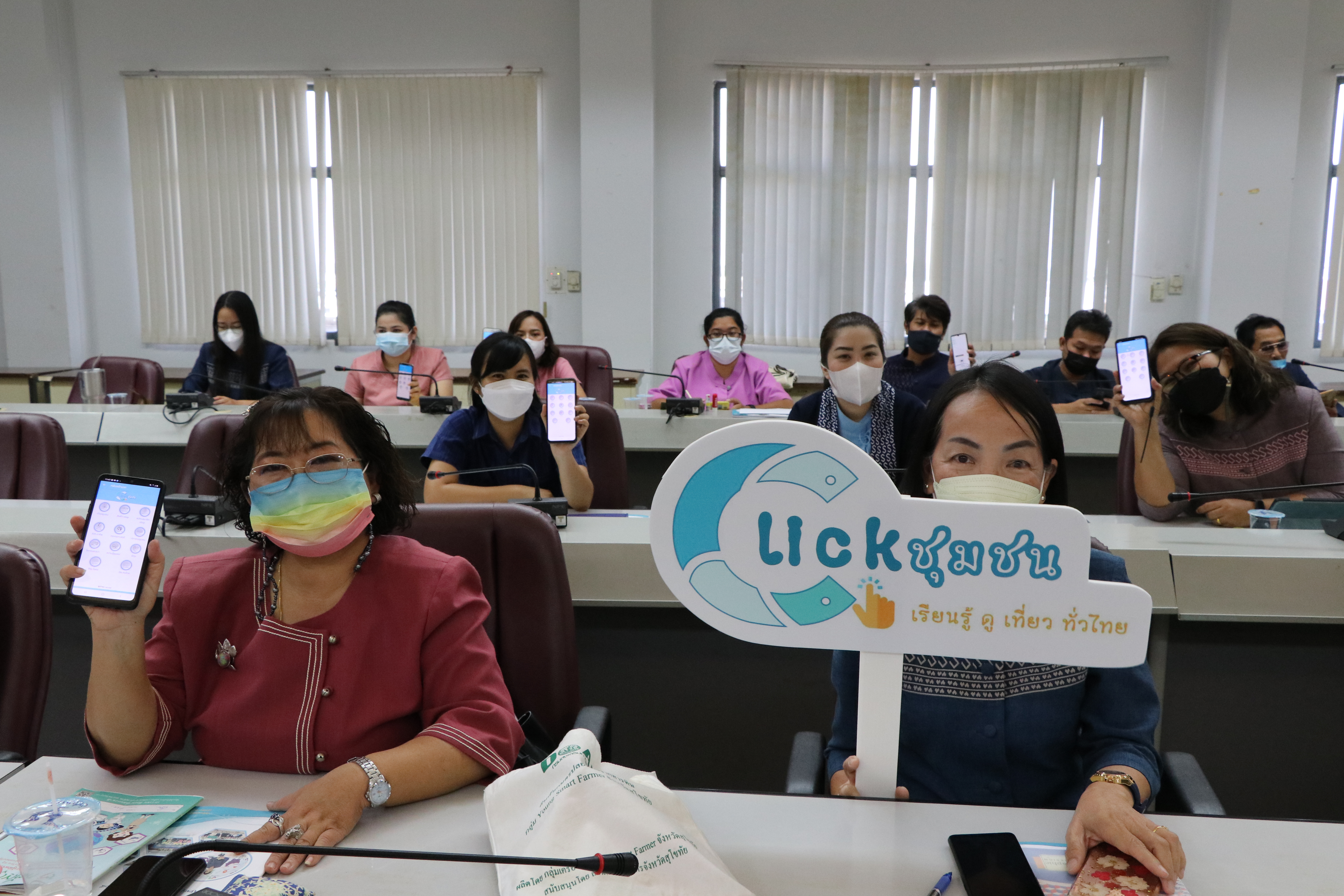 พช.สุโขทัย ยกทัพขับเคลื่อนภารกิจงานกรมการพัฒนาชุมชน ประชุมเชิงปฏิบัติการถ่ายทอดตัวชี้วัดและค่าเป้าหมายการประเมินผลการปฏิบัติราชการ กรมการพัฒนาชุมชน ประจำปีงบประมาณ พ.ศ. 2565