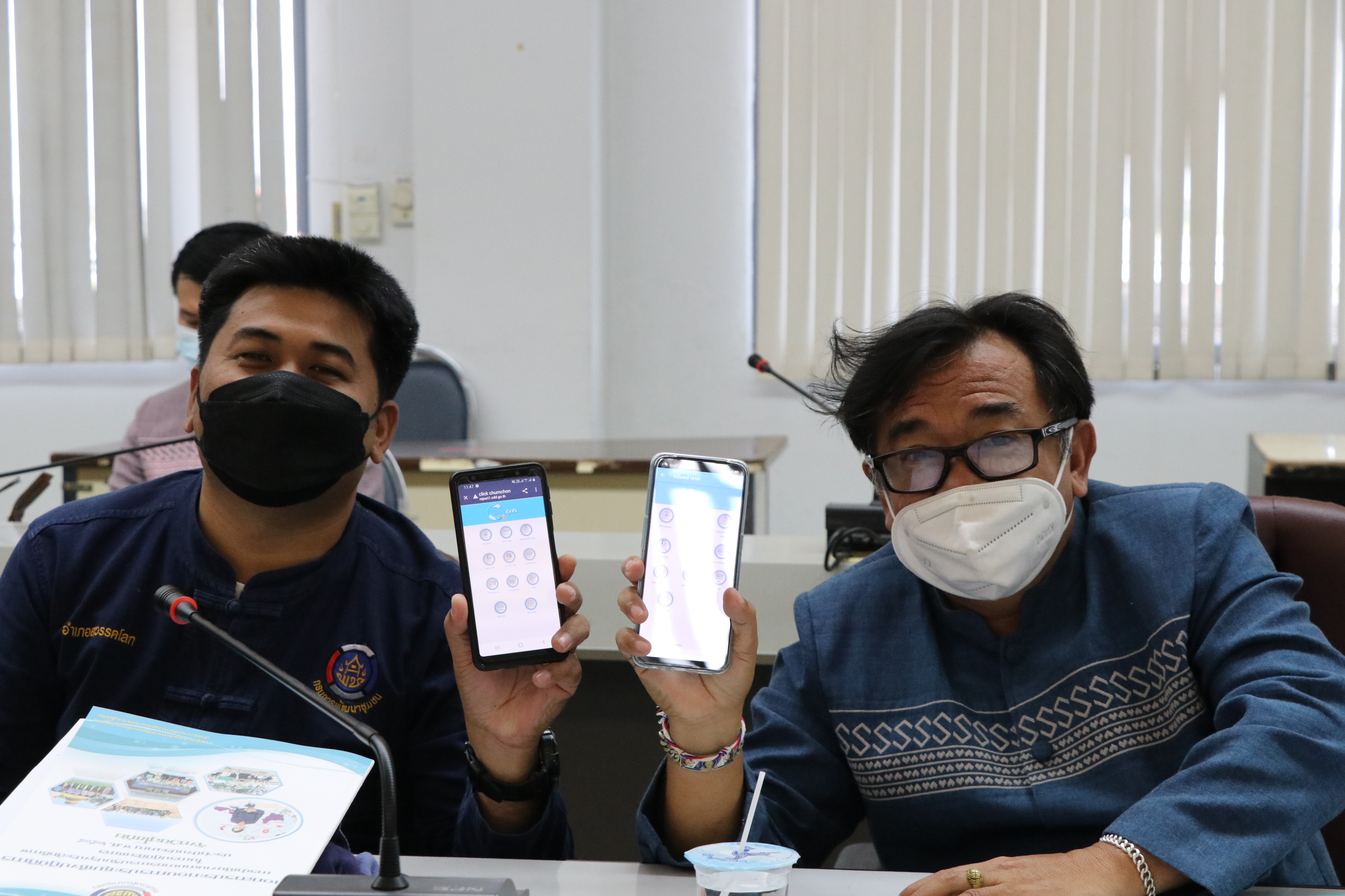 พช.สุโขทัย ยกทัพขับเคลื่อนภารกิจงานกรมการพัฒนาชุมชน ประชุมเชิงปฏิบัติการถ่ายทอดตัวชี้วัดและค่าเป้าหมายการประเมินผลการปฏิบัติราชการ กรมการพัฒนาชุมชน ประจำปีงบประมาณ พ.ศ. 2565