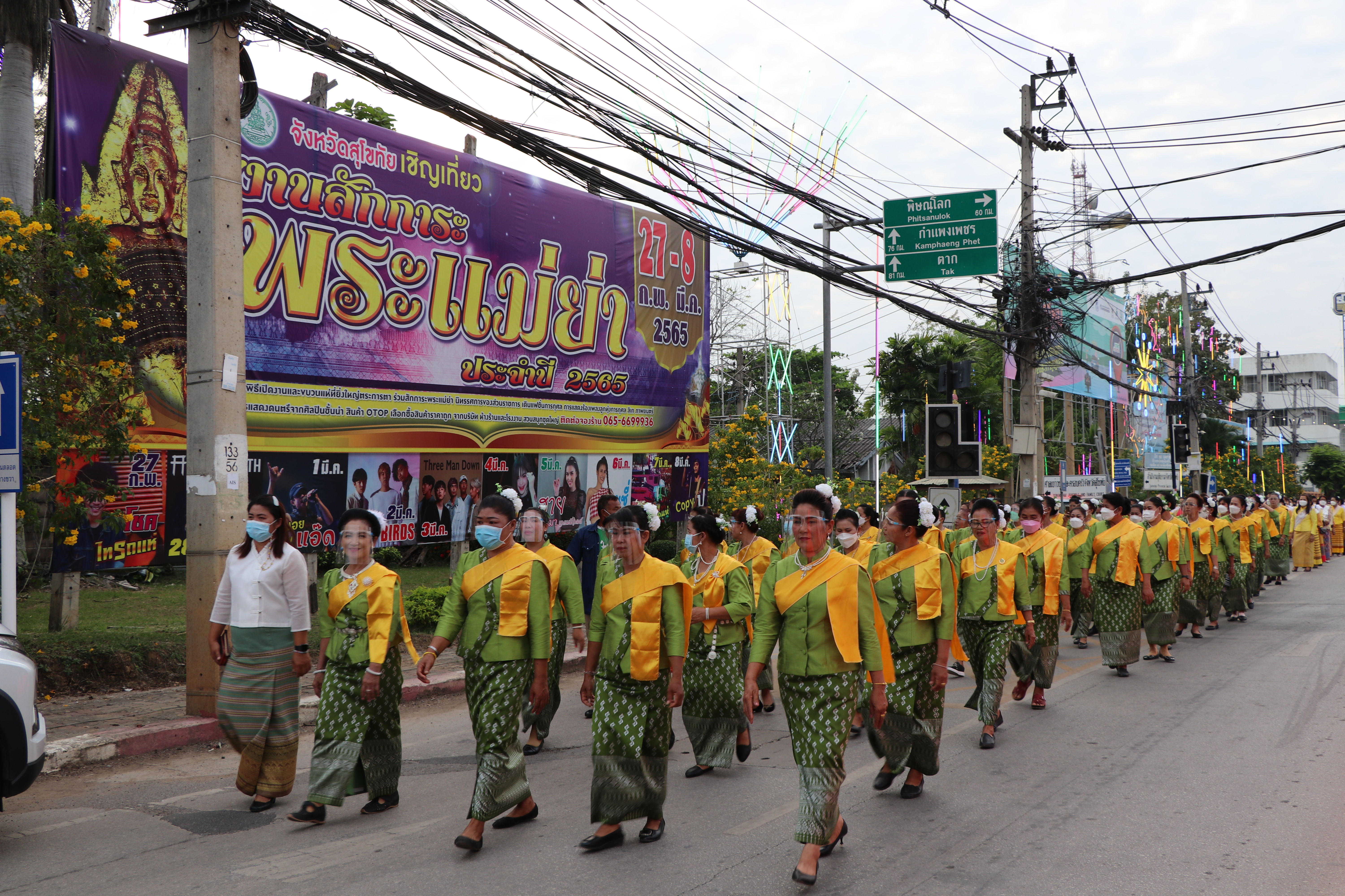 จังหวัดสุโขทัย ทำ 1 ต้องได้มากกว่า 1 จัดยิ่งใหญ่ อลังการ ตระการตา ขบวนพลังสตรี สวมใส่ผ้าไทย รวมใจรำสักการะพระแม่ย่า เปิดงานสักการะพระแม่ย่า ประจำปี 2565 จังหวัดสุโขทัย