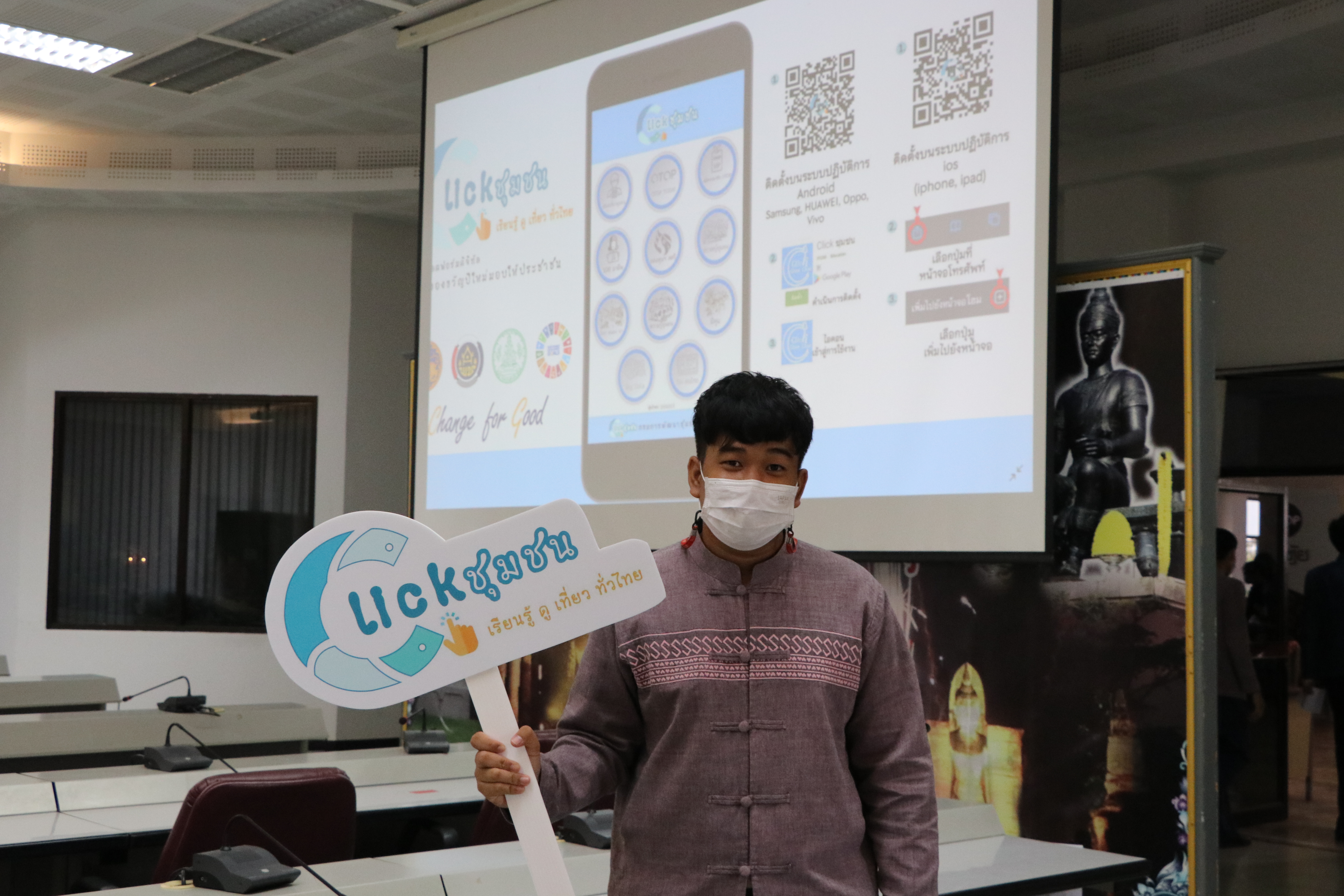 พช.สุโขทัย ยกทัพขับเคลื่อนภารกิจงานกรมการพัฒนาชุมชน ประชุมเชิงปฏิบัติการถ่ายทอดตัวชี้วัดและค่าเป้าหมายการประเมินผลการปฏิบัติราชการ กรมการพัฒนาชุมชน ประจำปีงบประมาณ พ.ศ. 2565