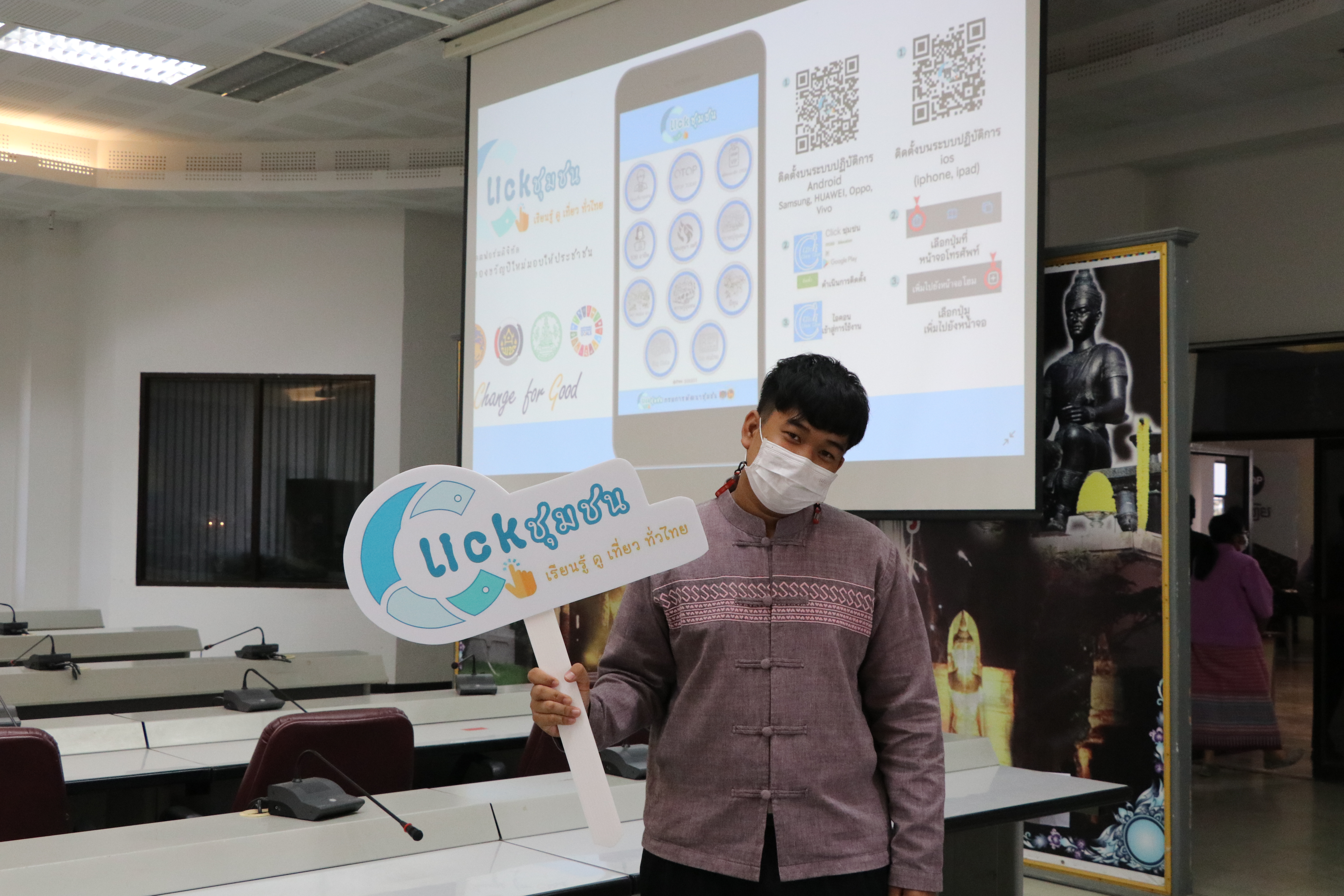 พช.สุโขทัย ยกทัพขับเคลื่อนภารกิจงานกรมการพัฒนาชุมชน ประชุมเชิงปฏิบัติการถ่ายทอดตัวชี้วัดและค่าเป้าหมายการประเมินผลการปฏิบัติราชการ กรมการพัฒนาชุมชน ประจำปีงบประมาณ พ.ศ. 2565