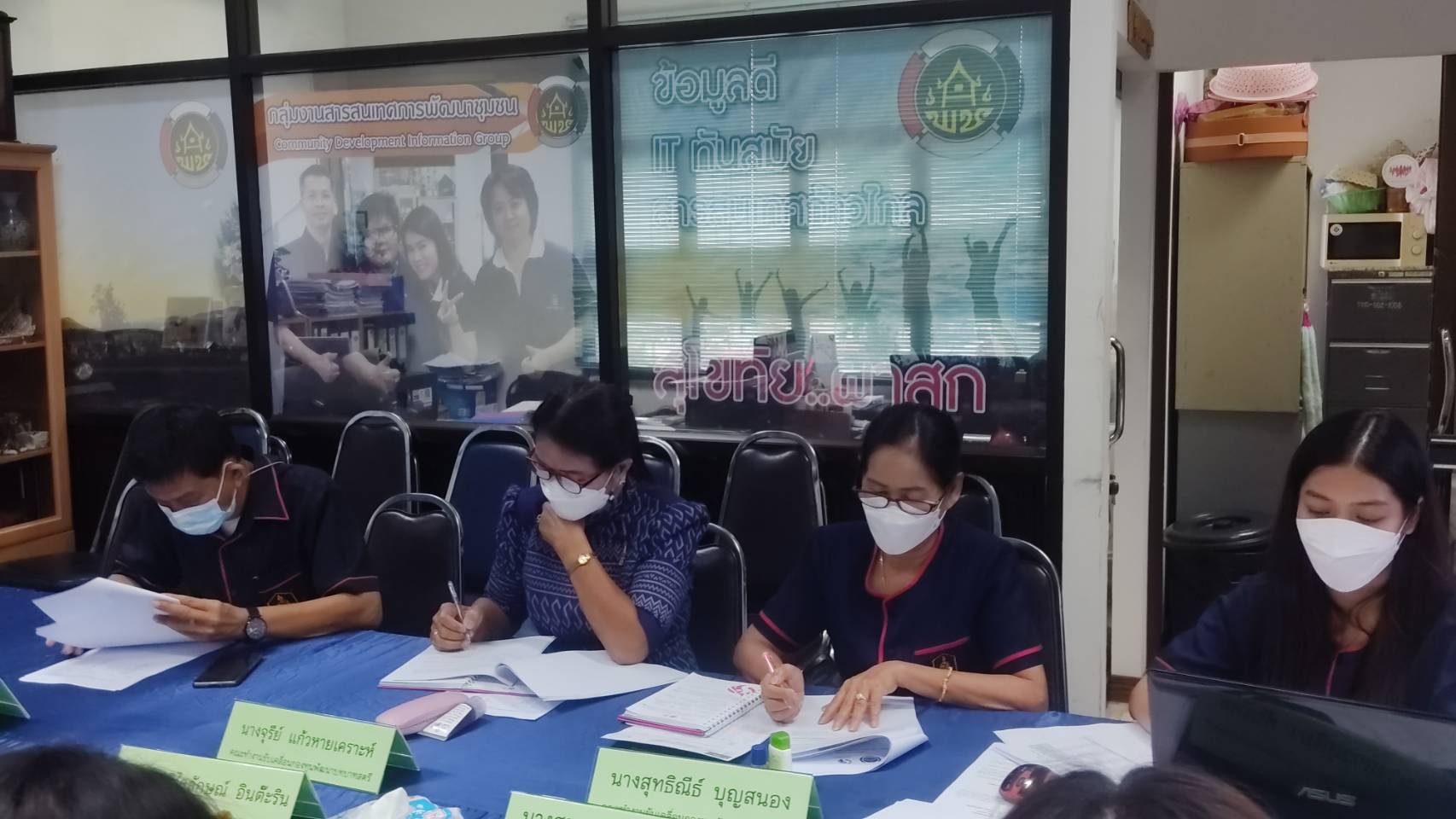 พช.สุโขทัย ทำ 1 ต้องได้มากกว่า 1 จัดประชุมคณะทำงานขับเคลื่อนกองทุนพัฒนาบทบาทสตรีจังหวัดสุโขทัย ครั้งที่ 1/2565