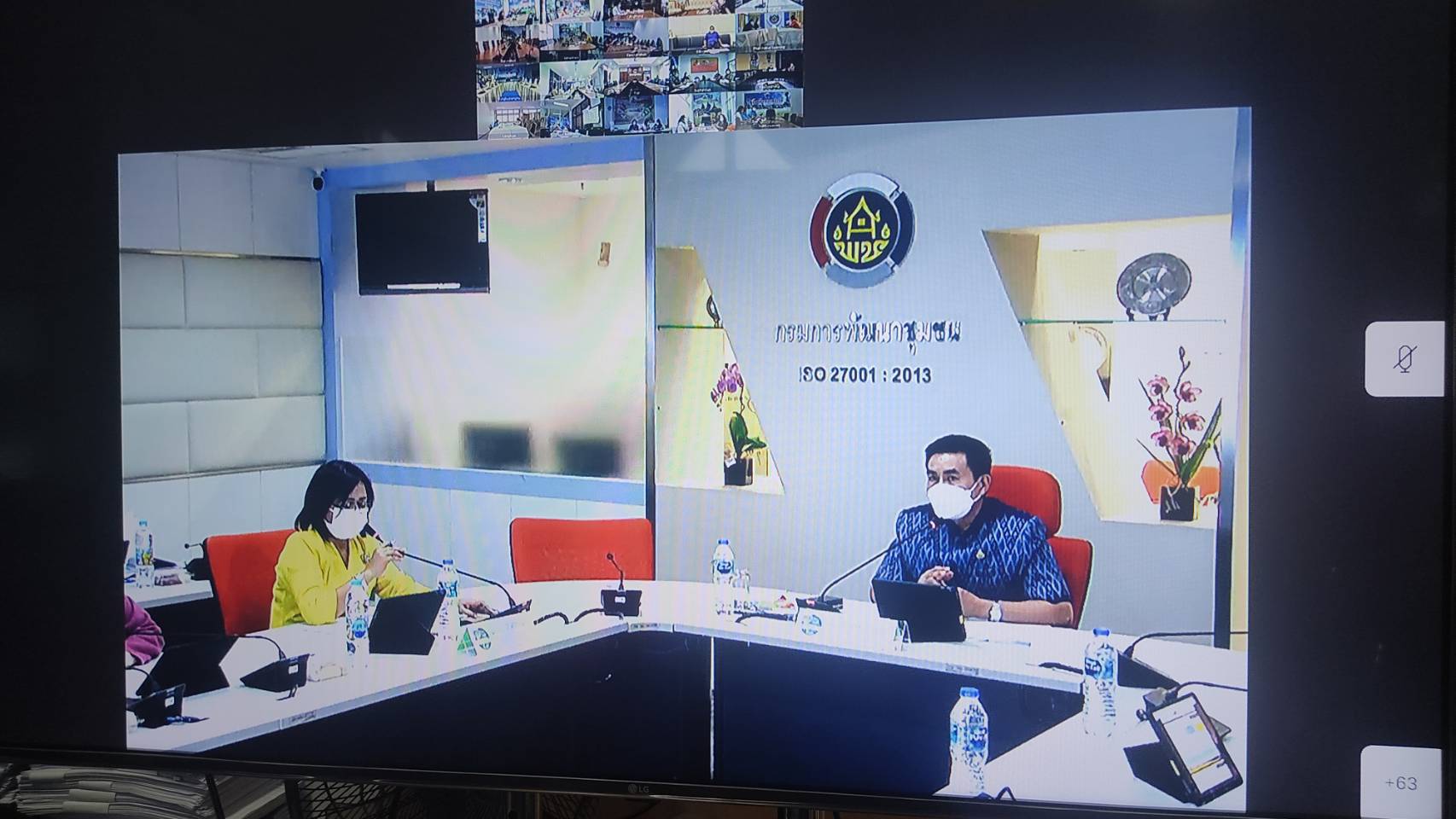 พช.สุโขทัย ทำ 1 ต้องได้มากกว่า 1 ร่วมประชุมติดตามเร่งรัดการเบิกจ่ายงบประมาณและการใช้จ่ายภาครัฐของกรมการพัฒนาชุมชน ประจำปีงบประมาณ พ.ศ. 2565 ผ่านระบบ Video Conference