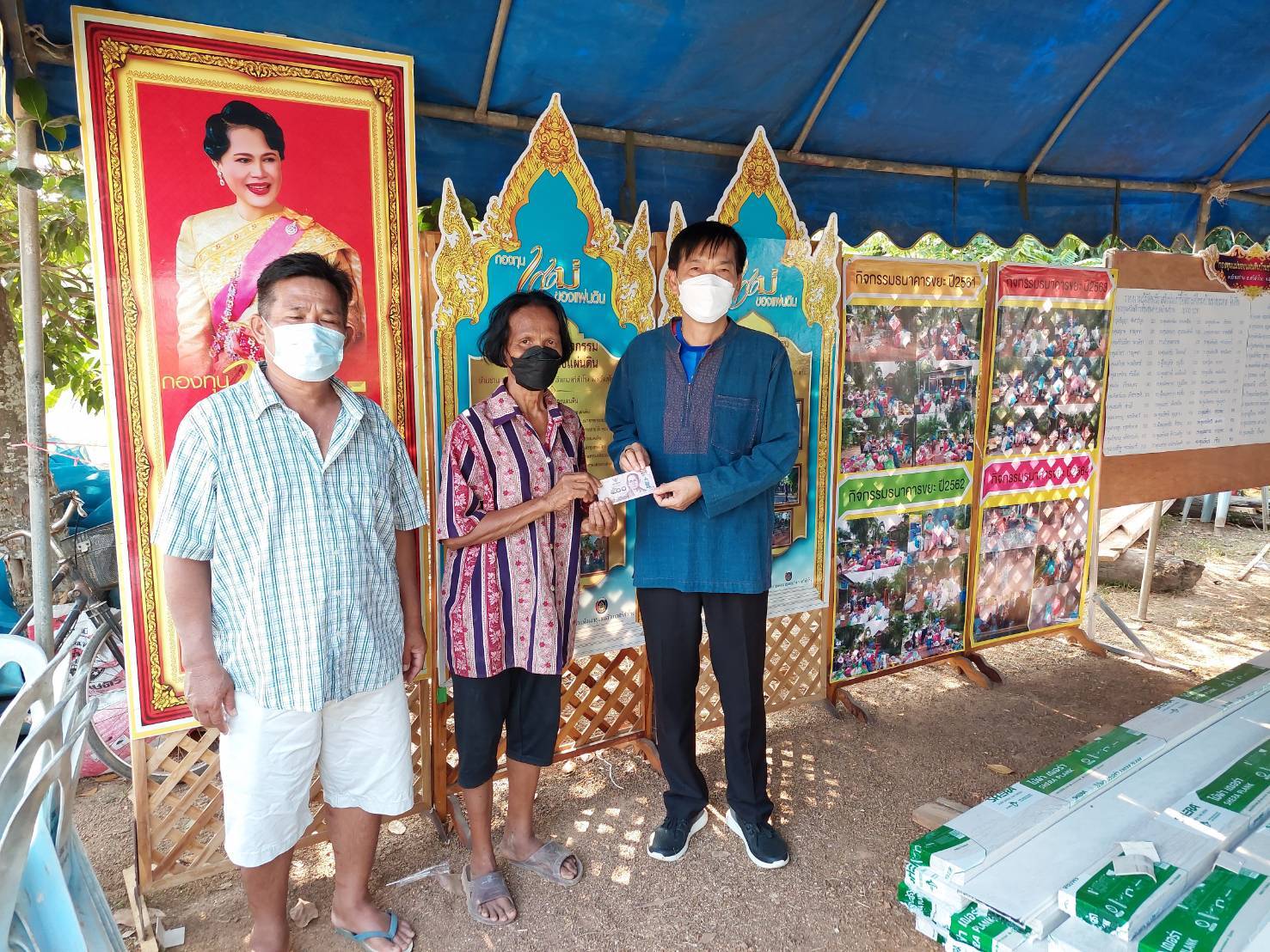 จังหวัดสุโขทัย ทำ 1 ต้องได้มากกว่า 1 สานพลังเครือข่ายกองทุนแม่ของแผ่นดินจังหวัดสุโขทัย  เร่งขจัดความยากจนและพัฒนาคนทุกช่วงวัยอย่างยั่นยืน ตามหลักปรัชญาของเศรษฐกิจพอเพียง ด้วยกระบวนการกองทุนแม่ของแผ่นดิน “สู่เป้าหมาย อยู่รอด พอเพียง ยั่งยืน”