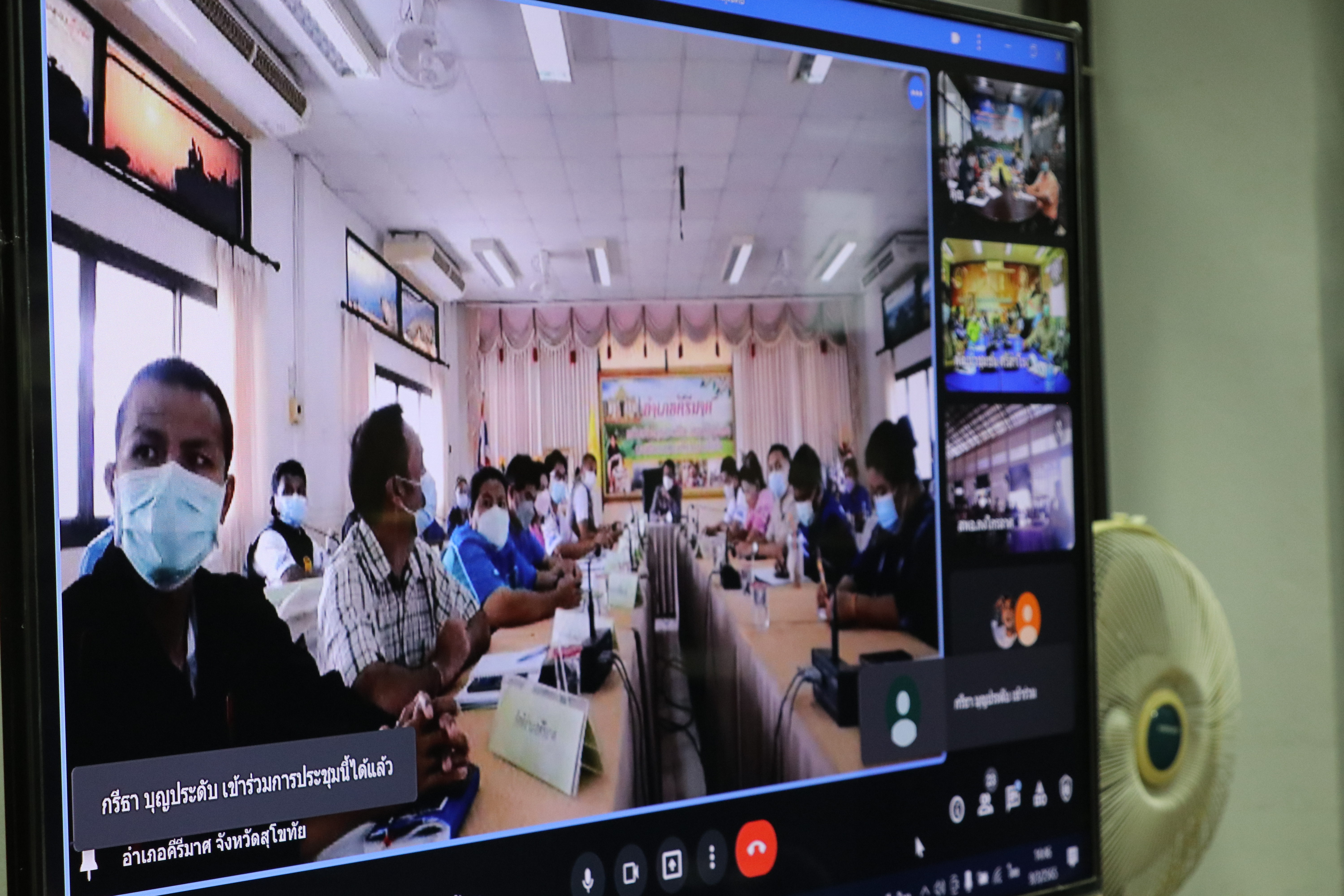 จังหวัดสุโขทัย ทำ 1 ต้องได้มากกว่า 1  ขานรับ นโยบายรัฐบาล เร่งขับเคลื่อนการขจัดความยากจนและพัฒนาคนทุกช่วงวัยอย่างยั่งยืนตามหลักปรัชญาของเศรษฐกิจพอเพียง สร้างคุณภาพชีวิตที่ดีให้ประชาชนชาวจังหวัดสุโขทัย “อยู่รอด พอเพียง และยั่งยืน” ผ่านระบบออนไลน์ Google Meet